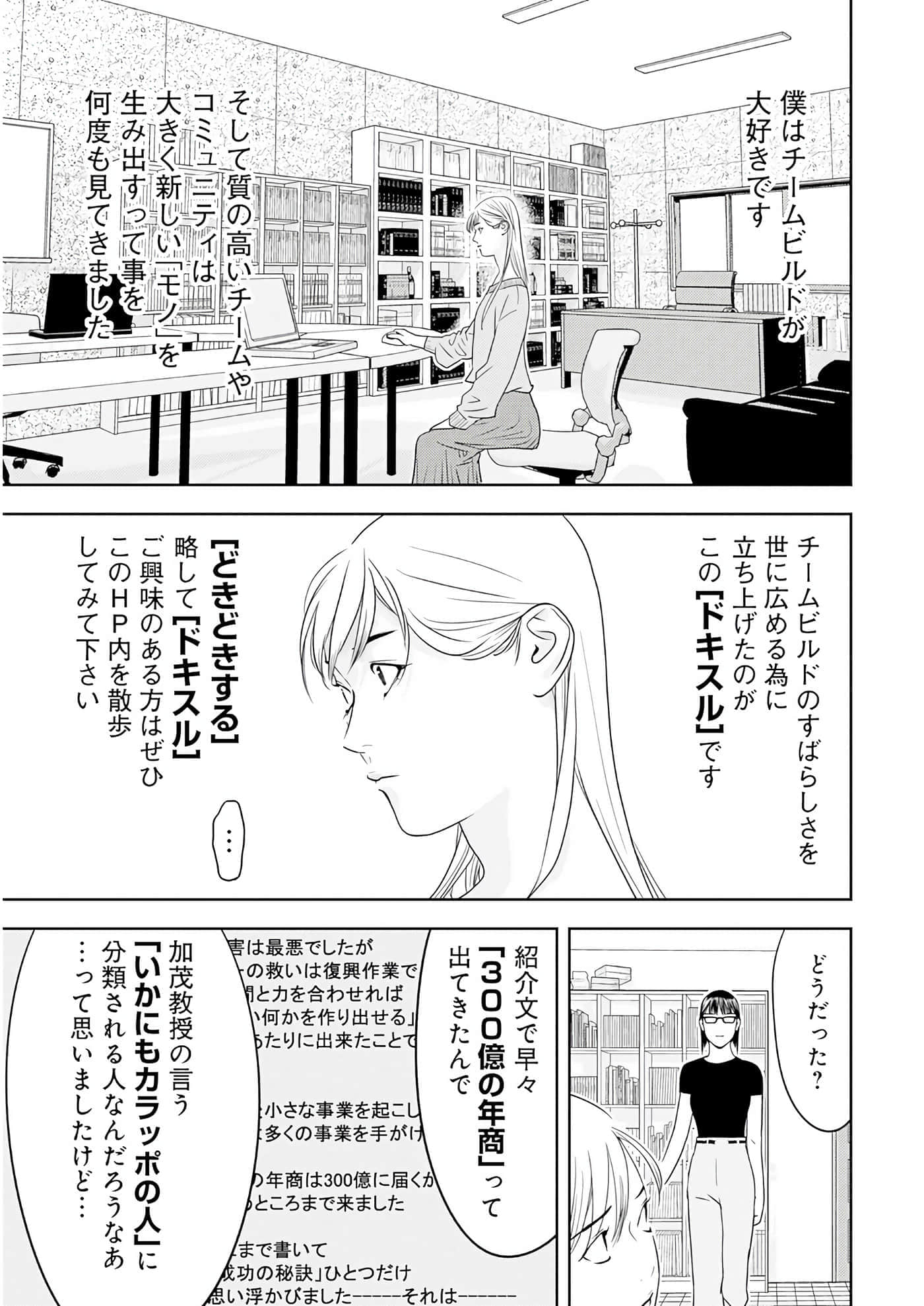 第 3 卷 第 148 页