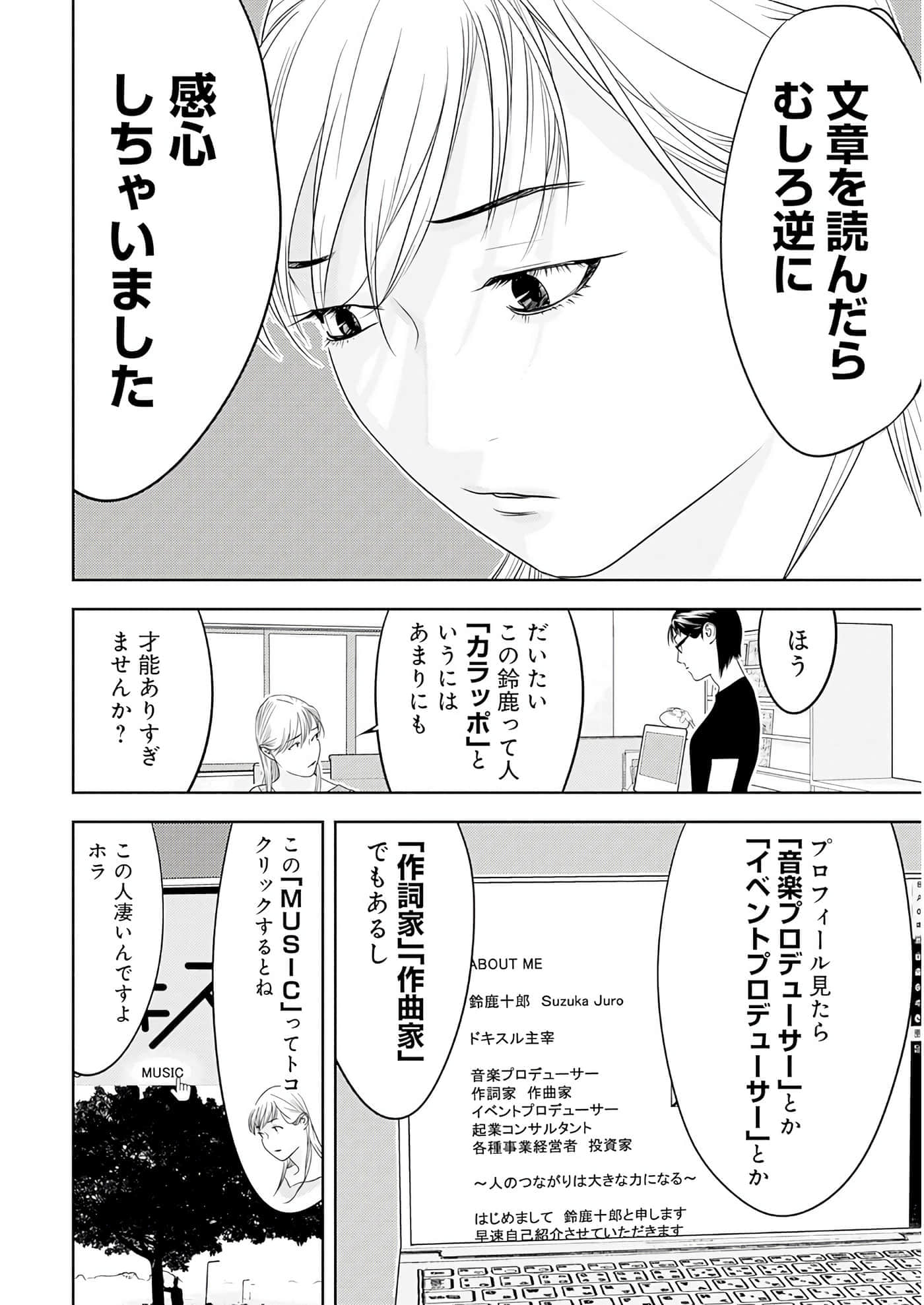 第 3 卷 第 149 页