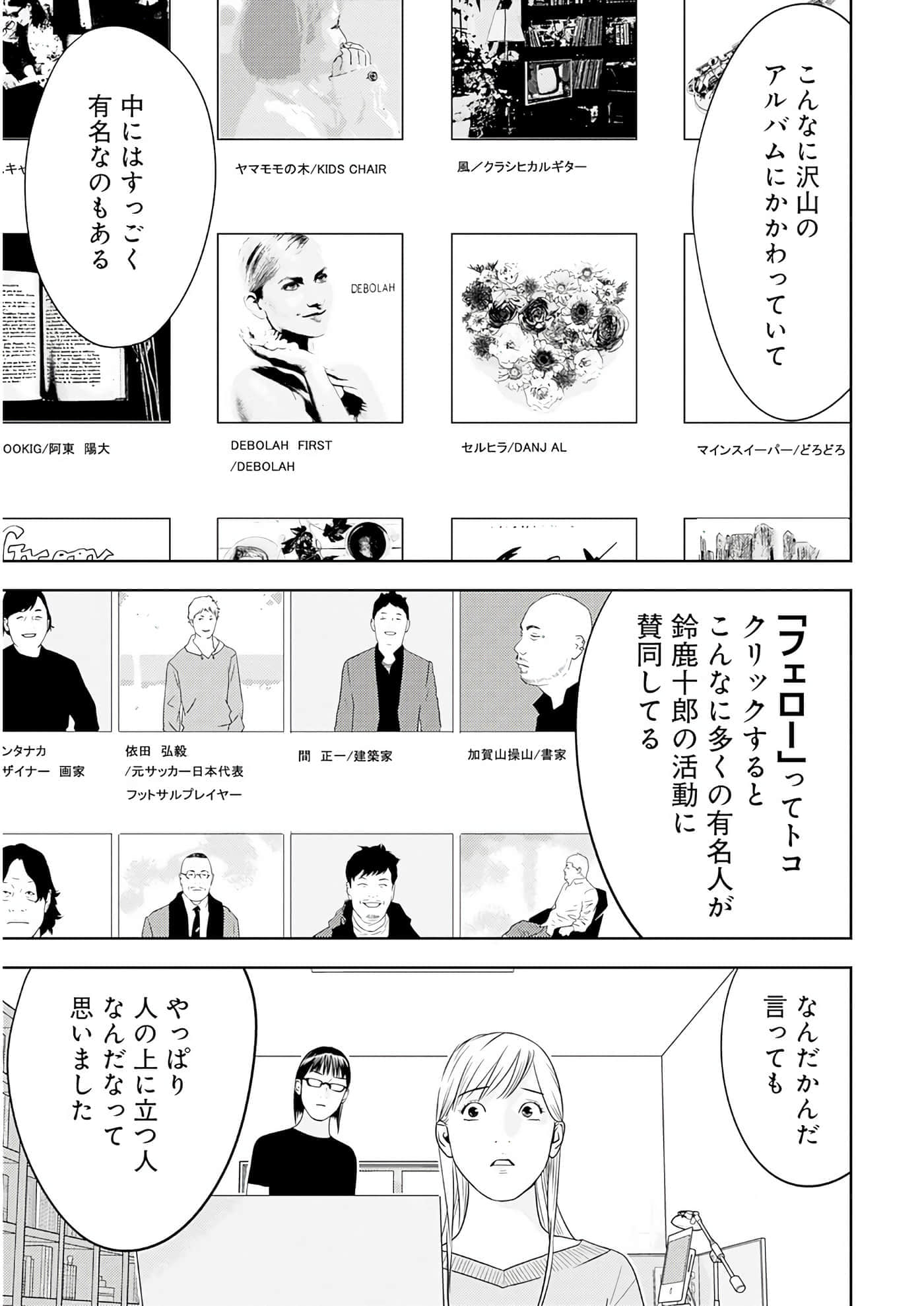 第 3 卷 第 150 页