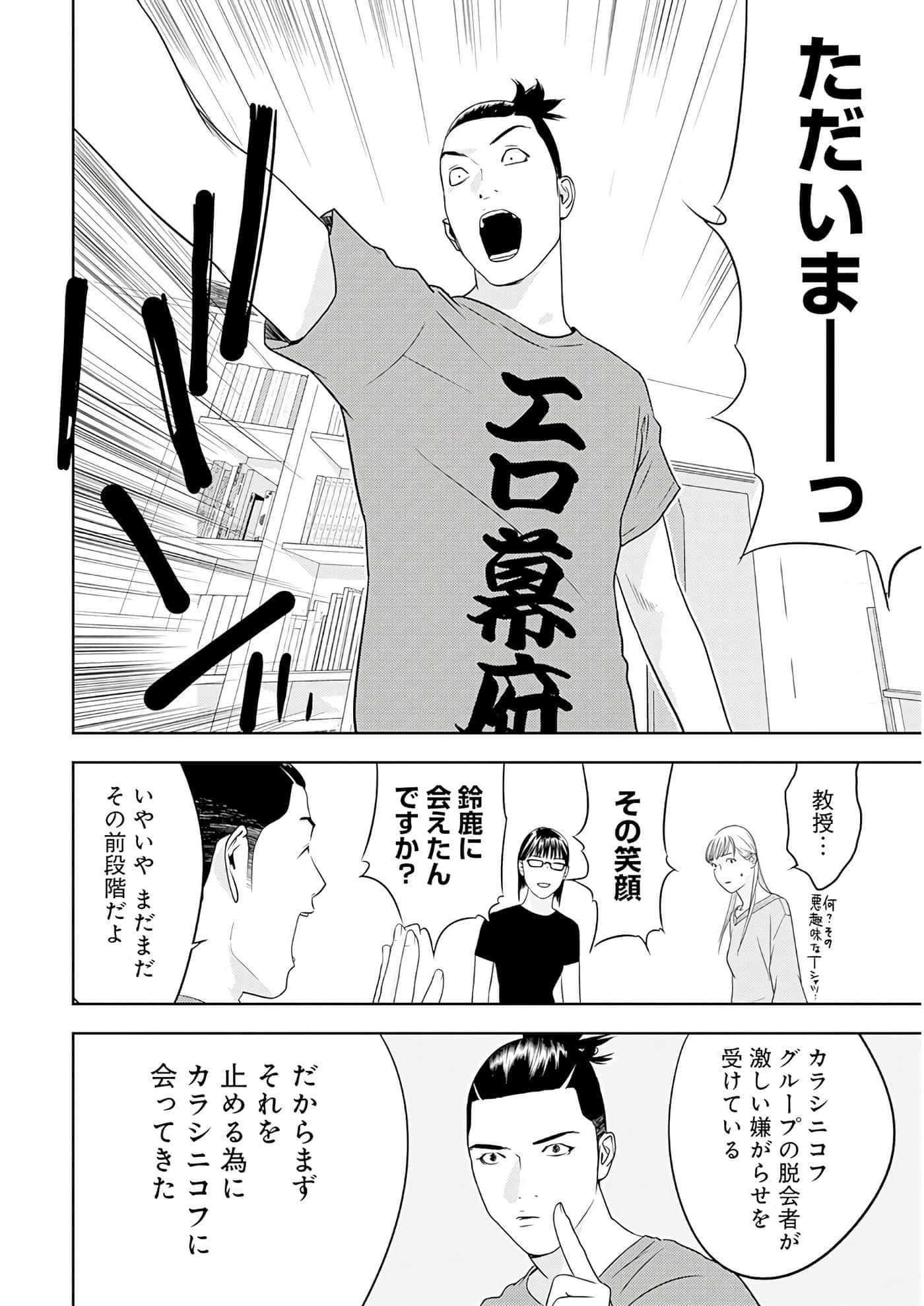 第 3 卷 第 151 页