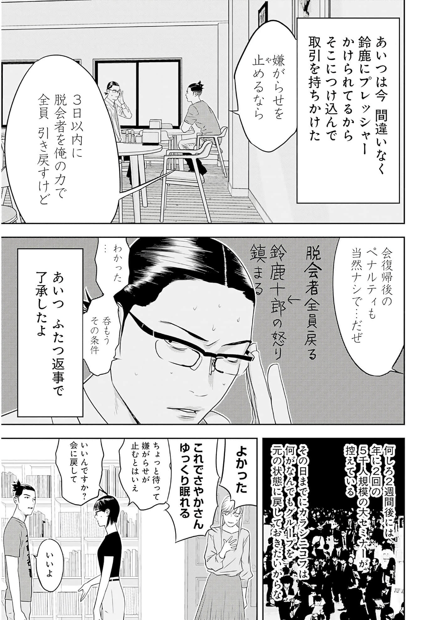 第 3 卷 第 152 页