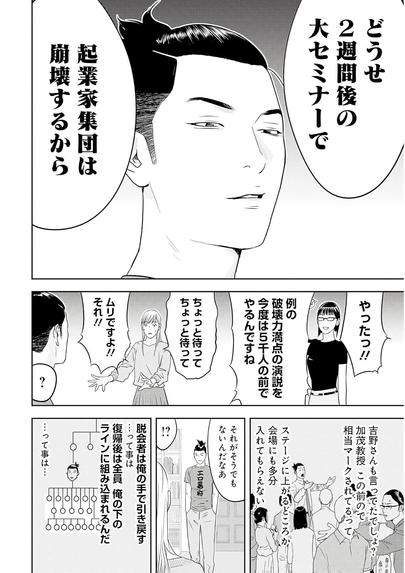 第 3 卷 第 153 页