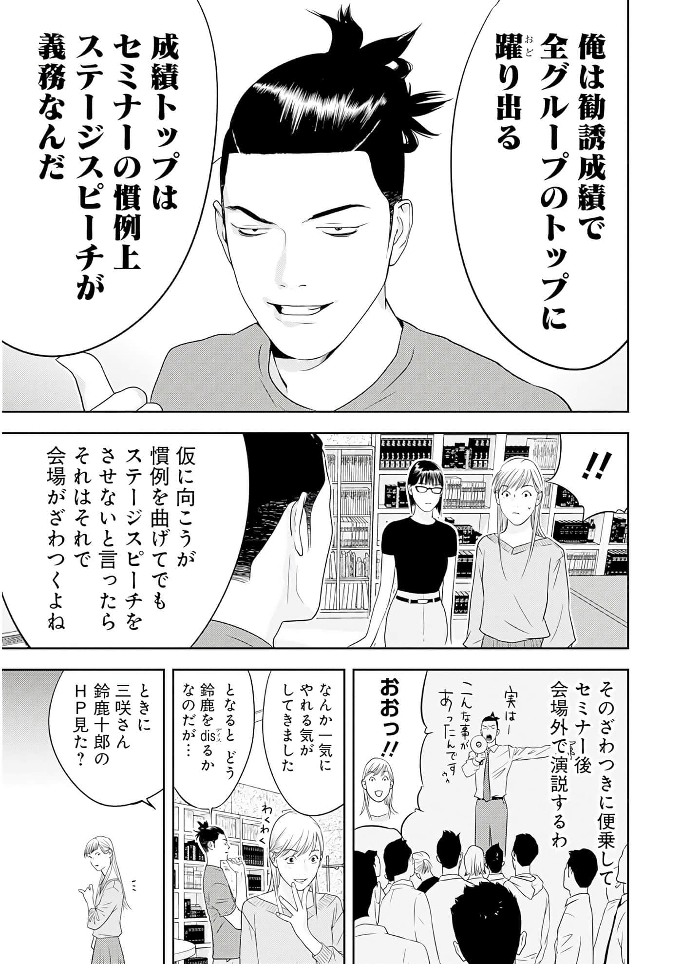 第 3 卷 第 154 页