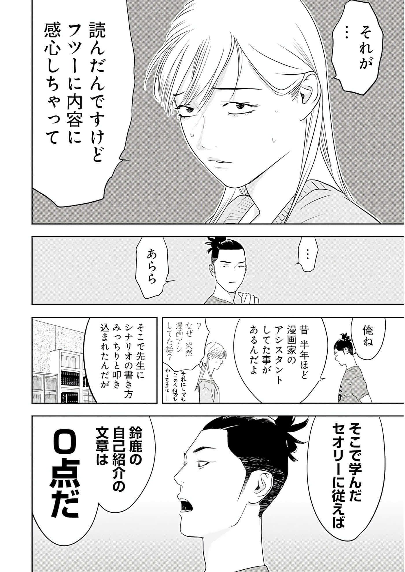 第 3 卷 第 155 页