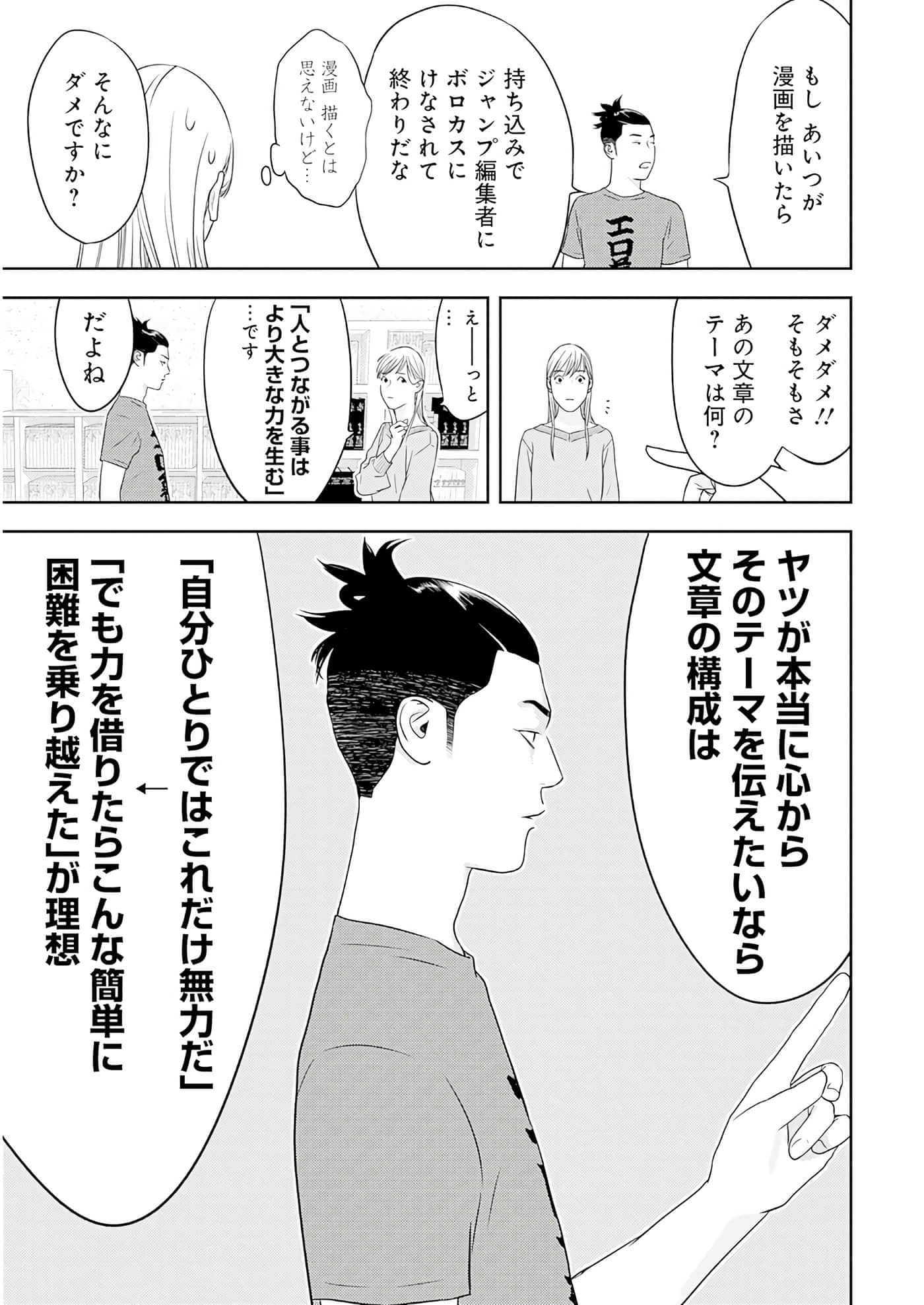 第 3 卷 第 156 页
