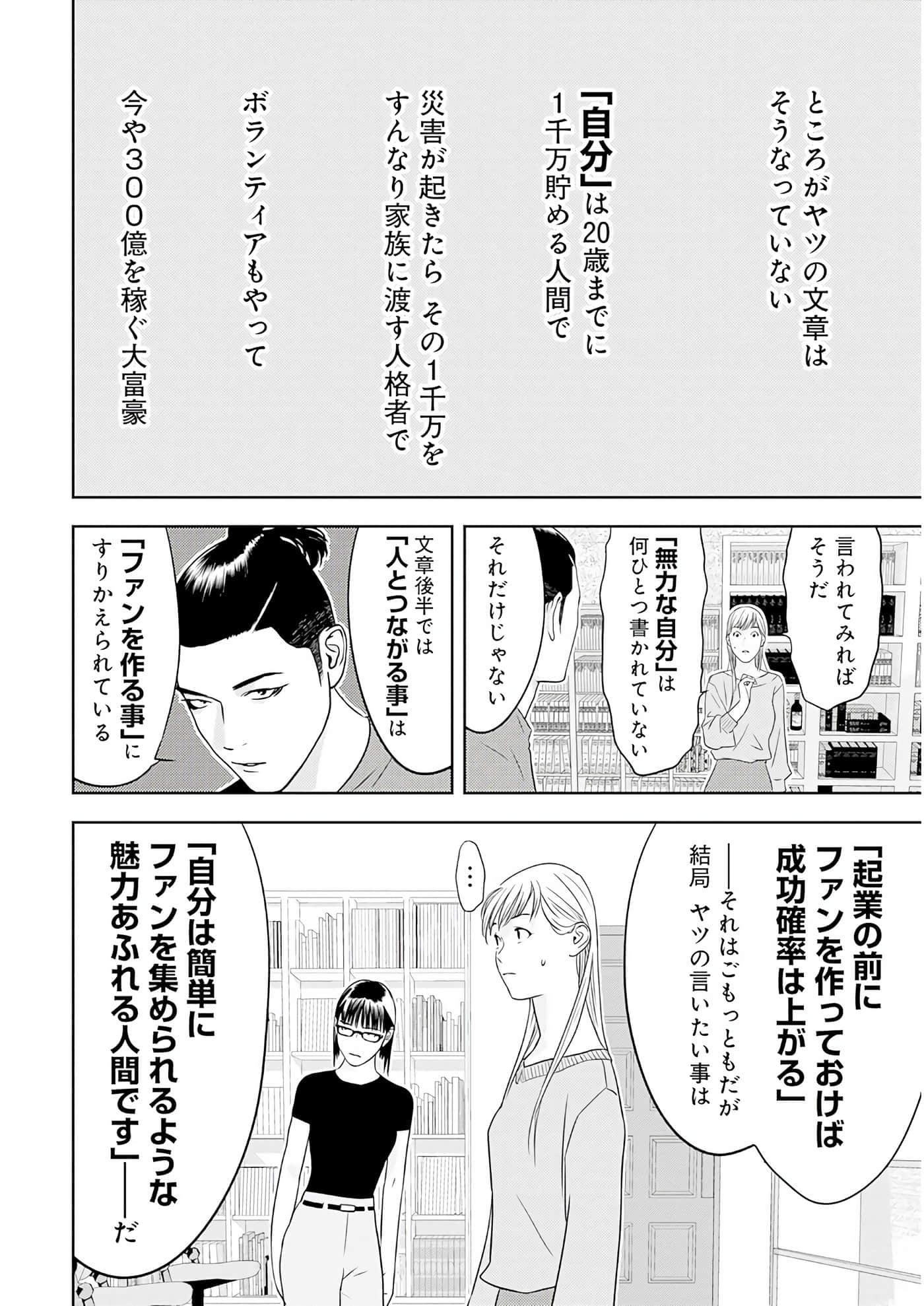 第 3 卷 第 157 页