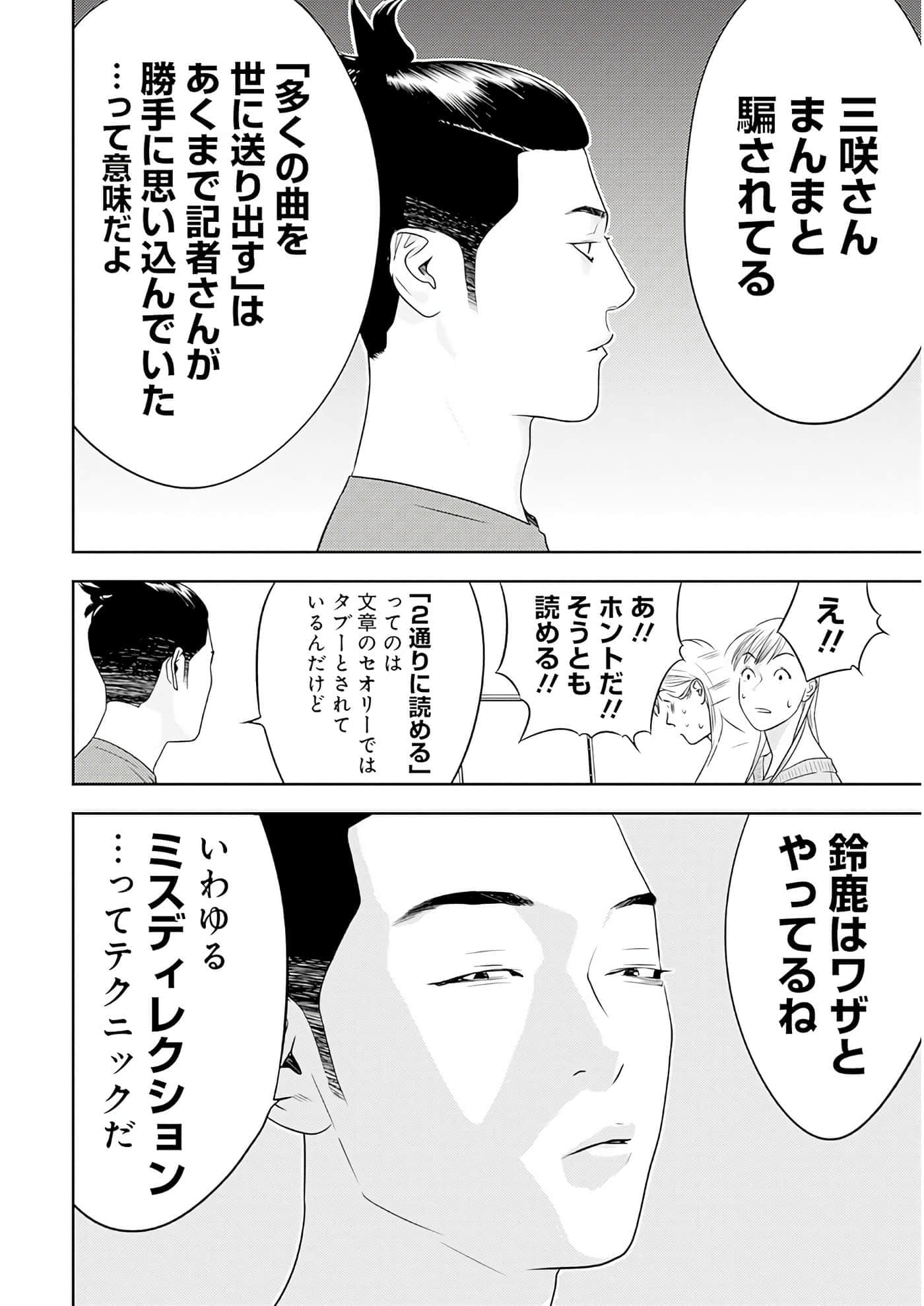 第 3 卷 第 159 页
