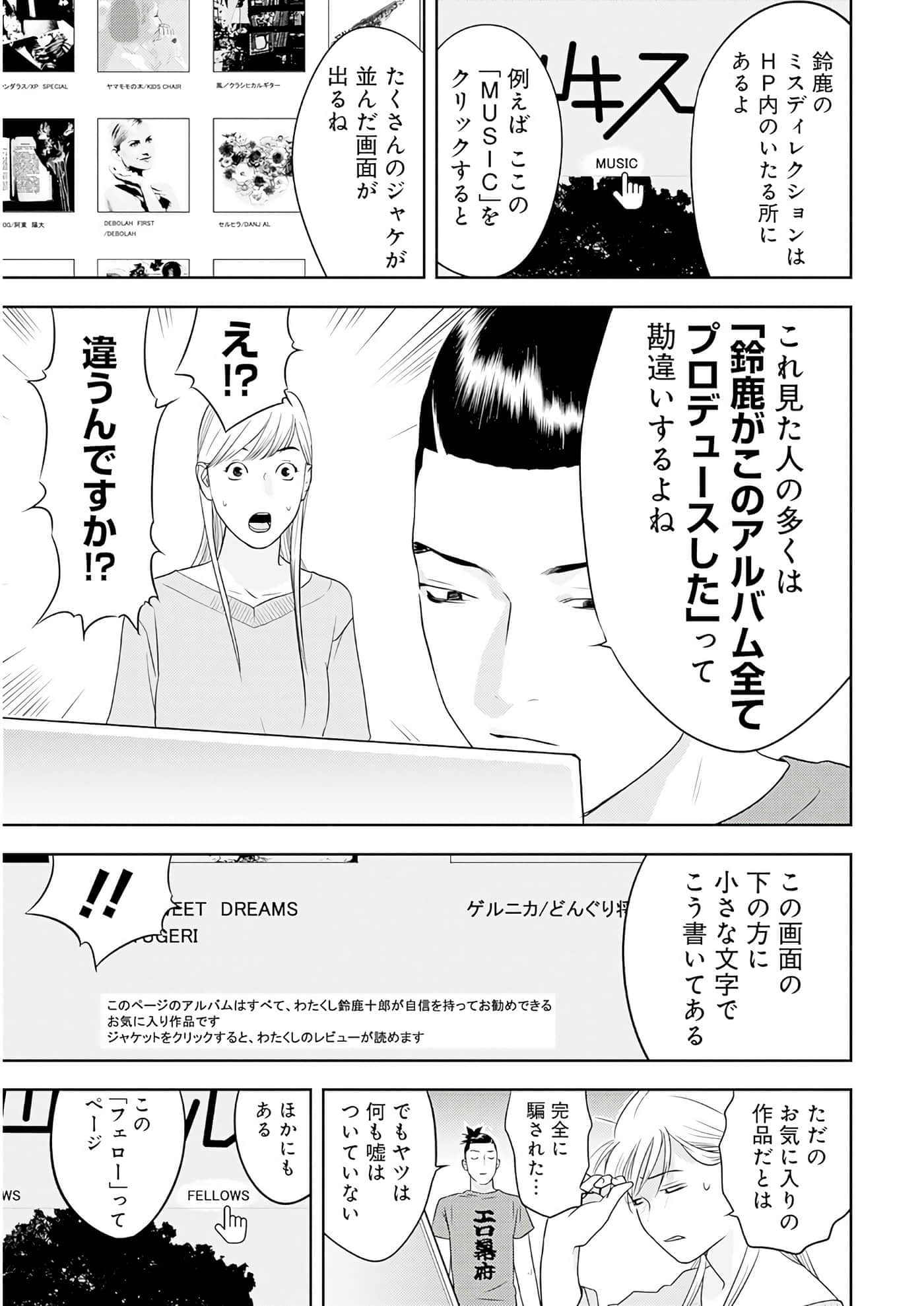 第 3 卷 第 160 页
