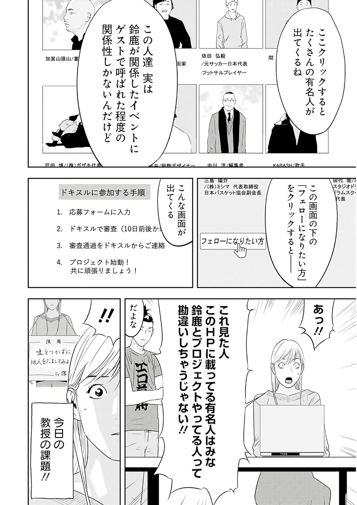 第 3 卷 第 161 页