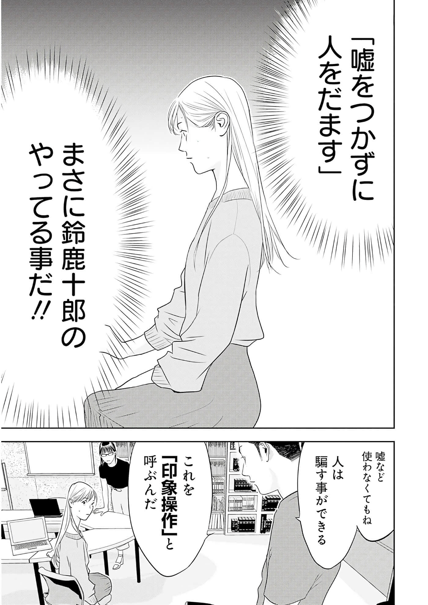 第 3 卷 第 162 页