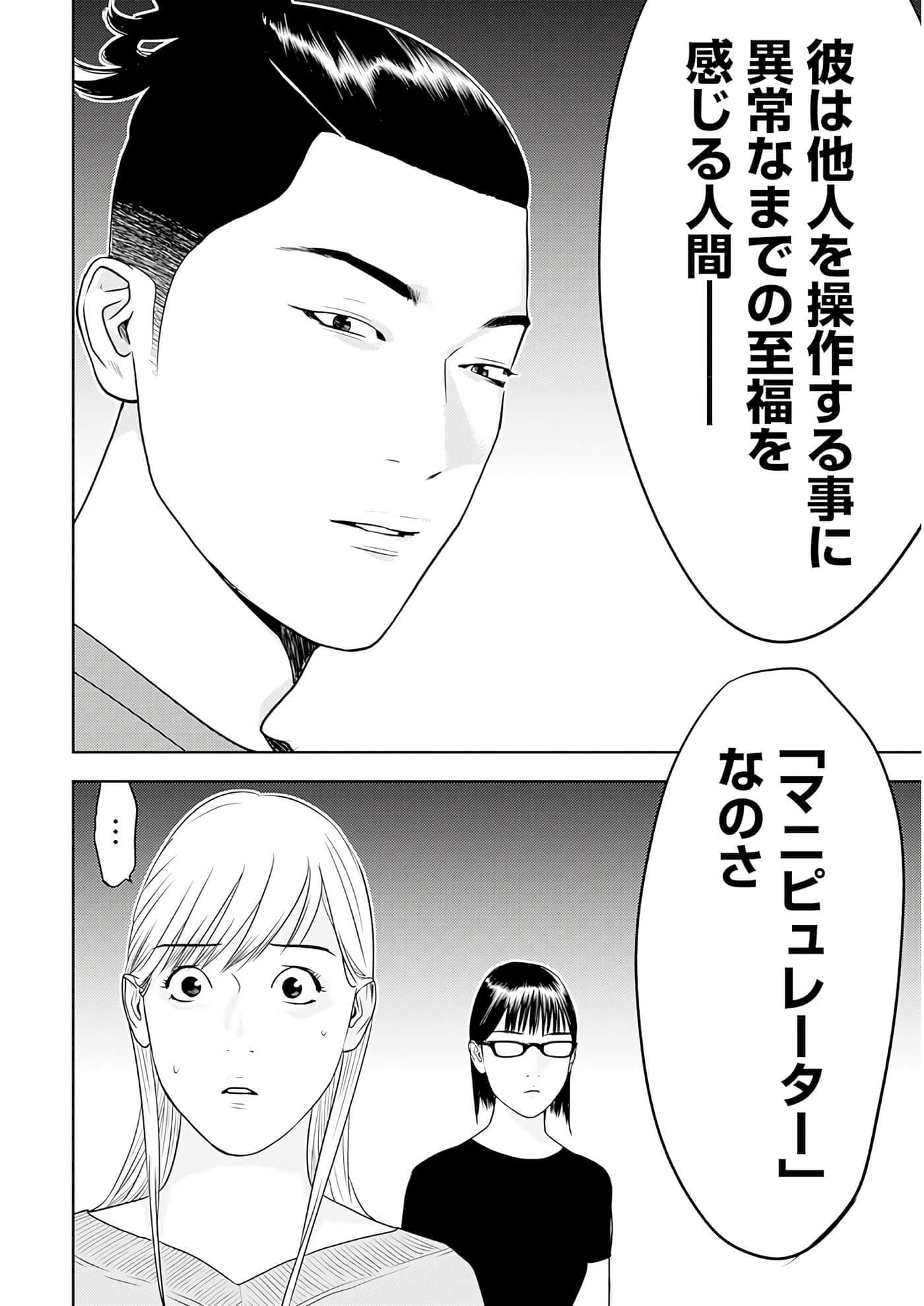 第 3 卷 第 163 页