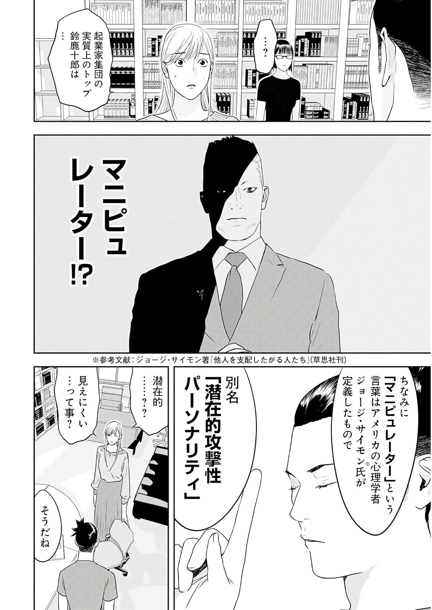 第 3 卷 第 165 页