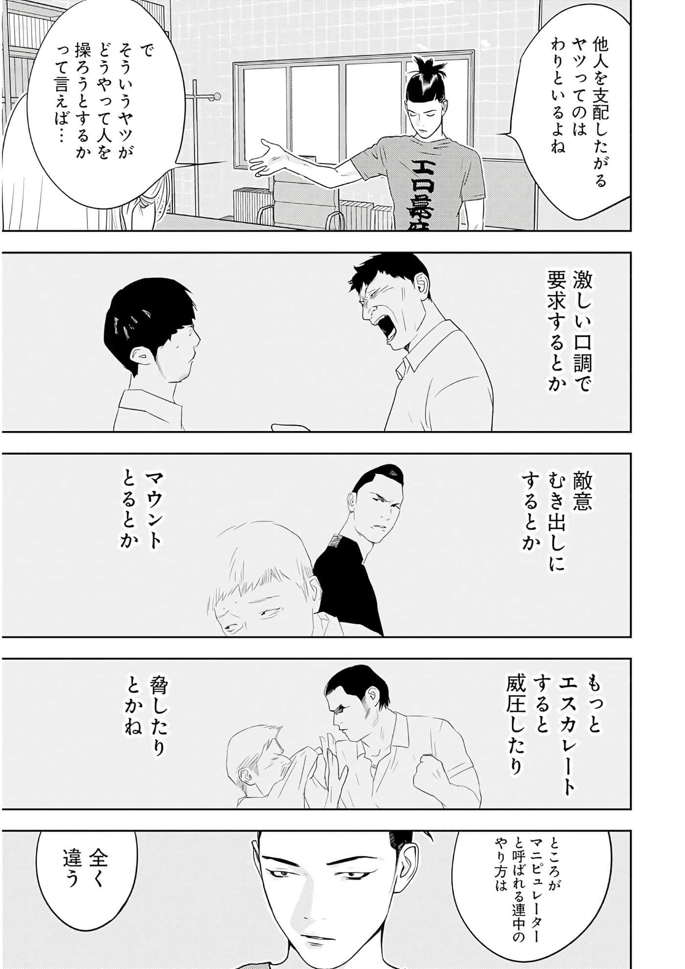 第 3 卷 第 166 页