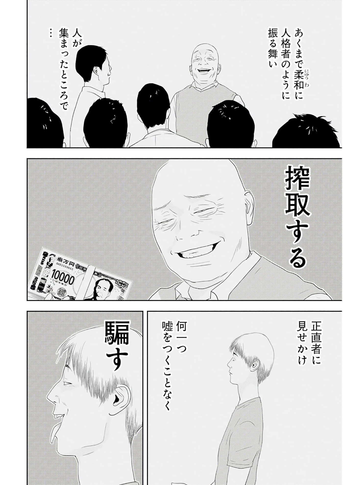 第 3 卷 第 167 页