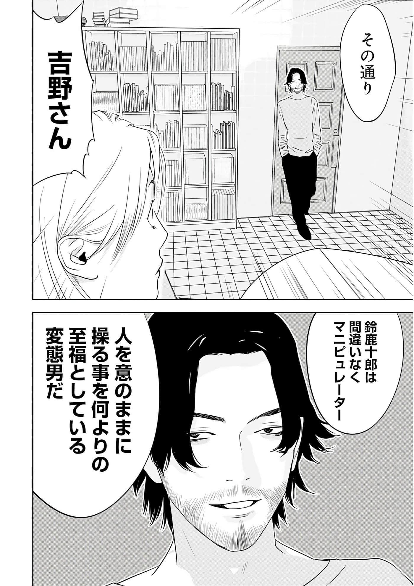 第 3 卷 第 169 页