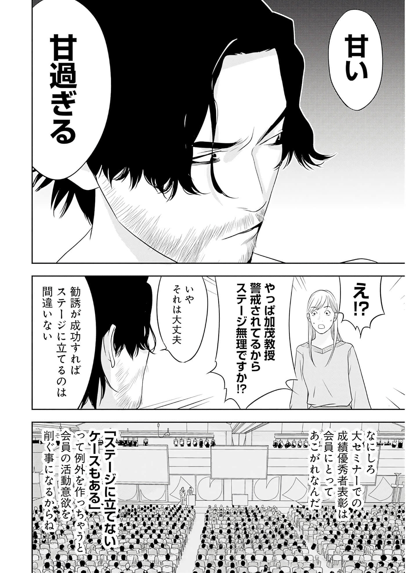 第 3 卷 第 171 页