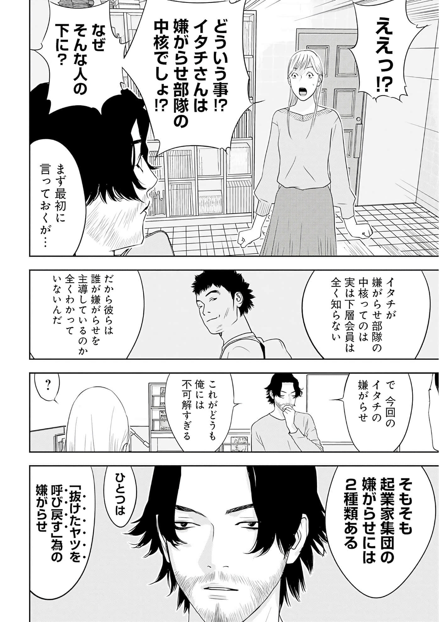 第 3 卷 第 173 页