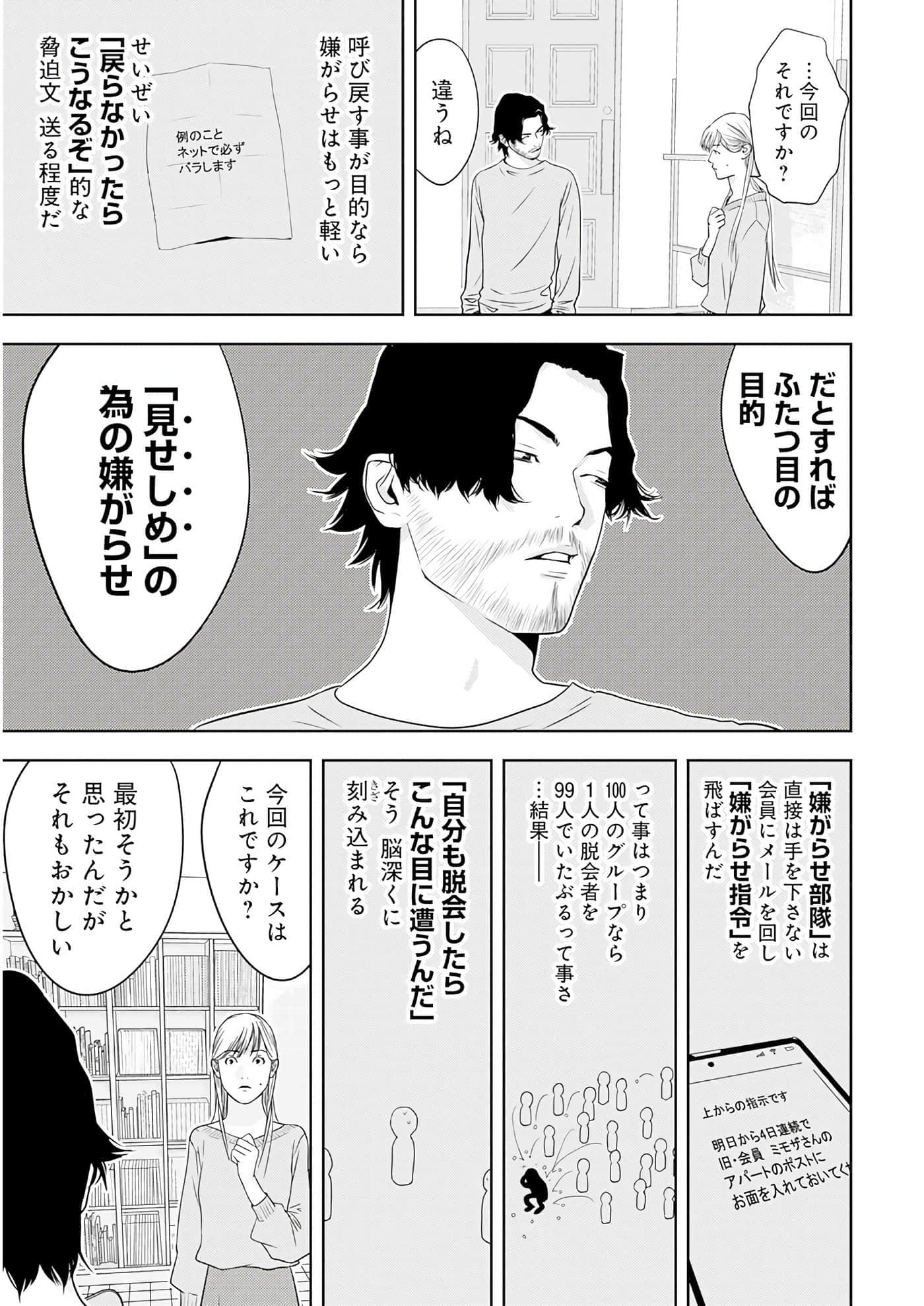 第 3 卷 第 174 页