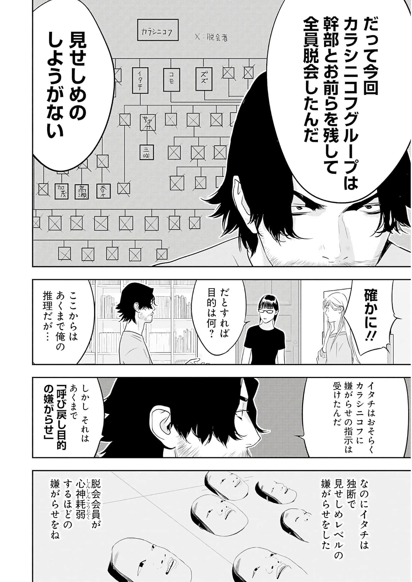第 3 卷 第 175 页