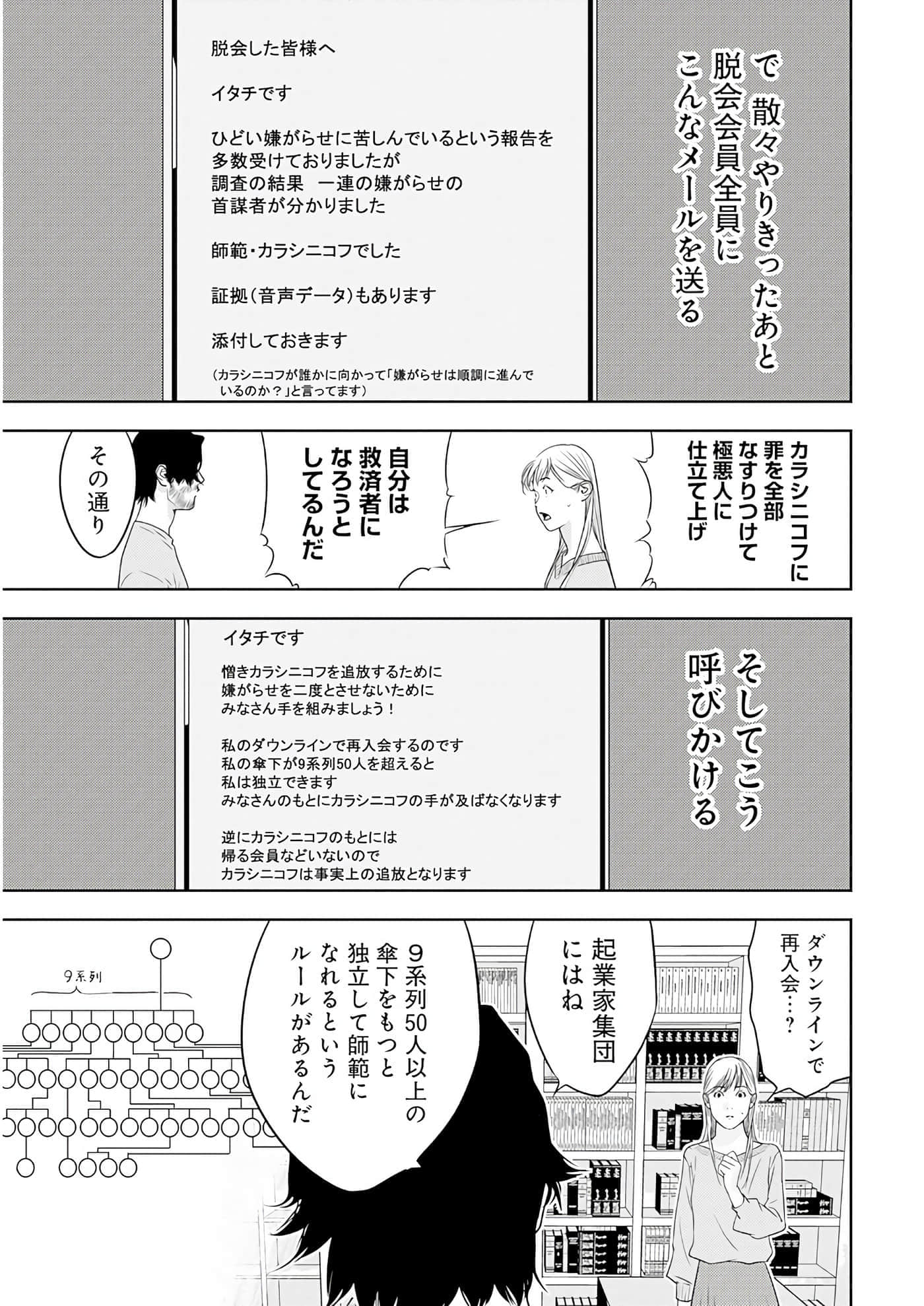 第 3 卷 第 176 页
