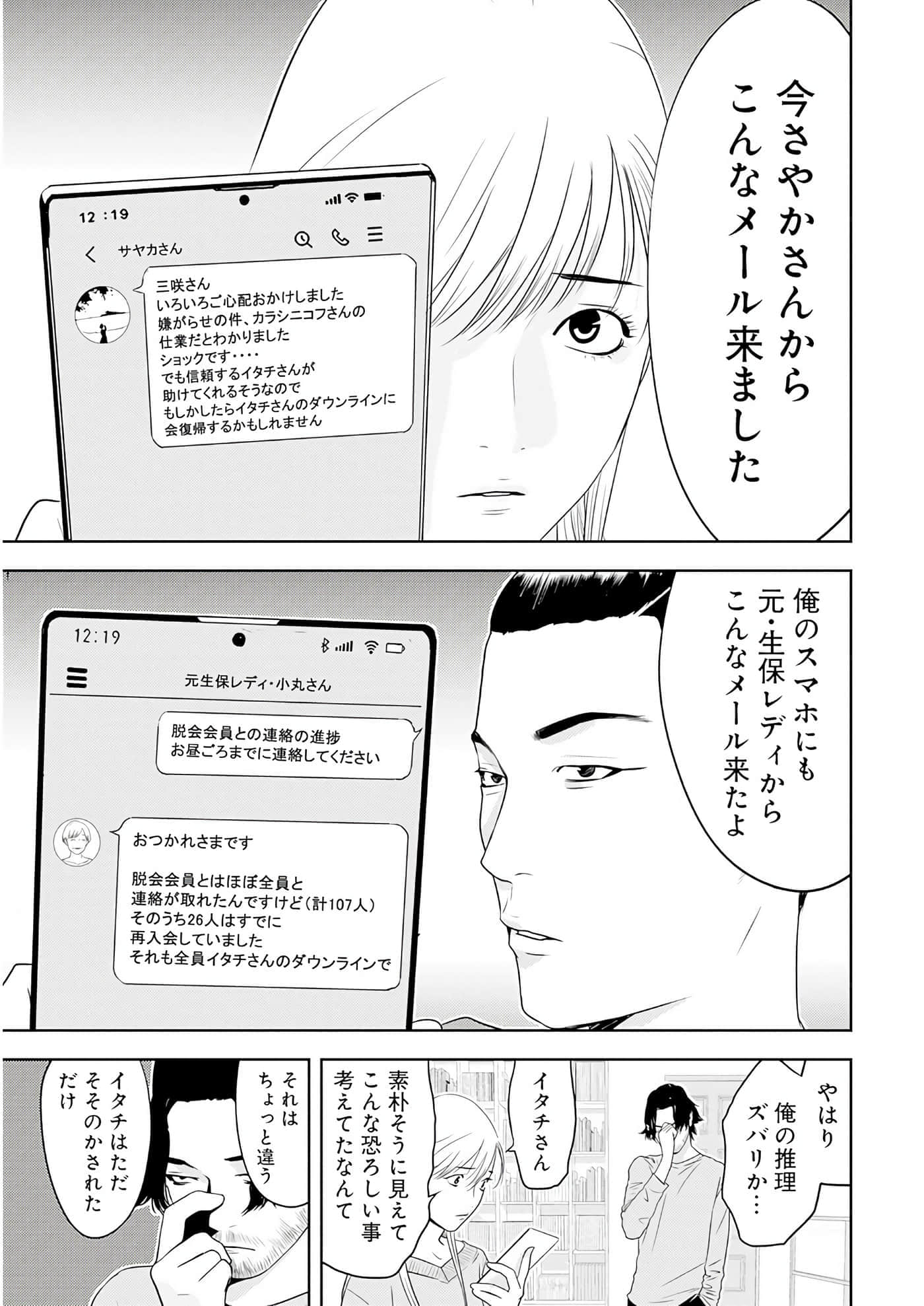 第 3 卷 第 178 页