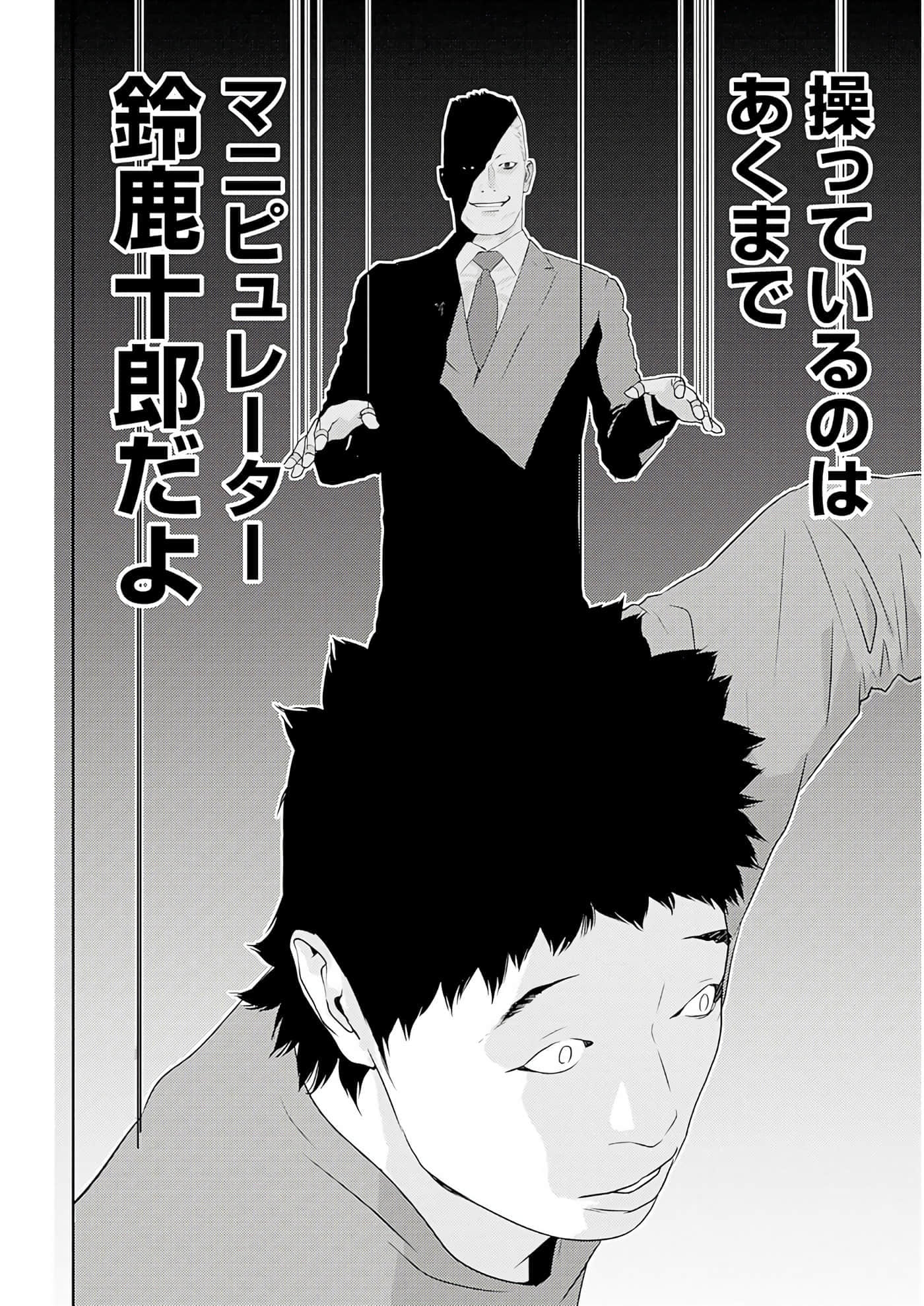 第 3 卷 第 179 页