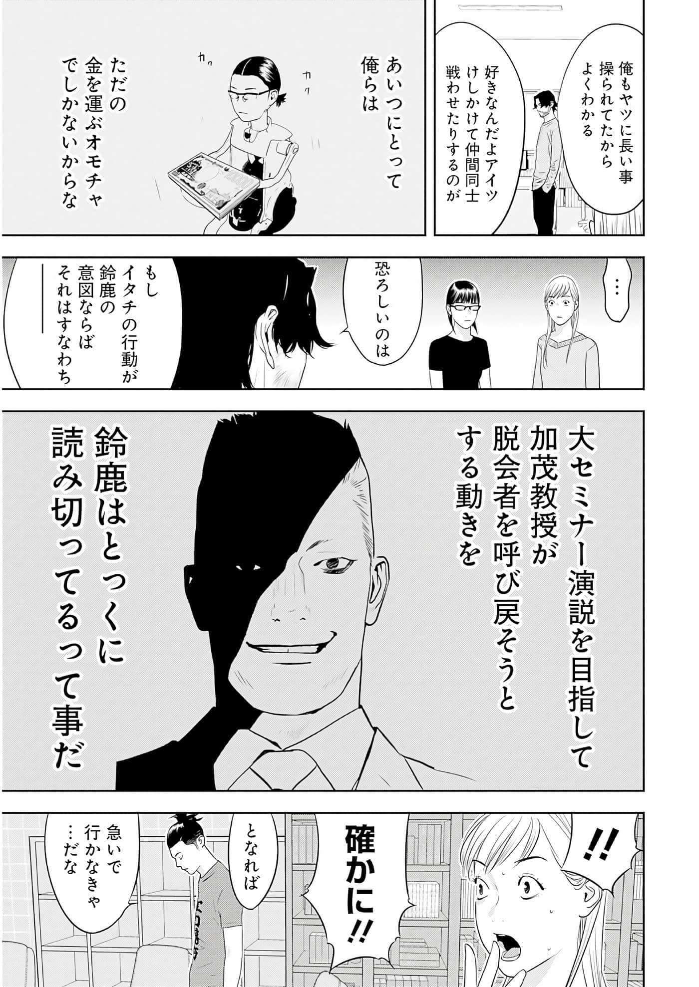 第 3 卷 第 180 页