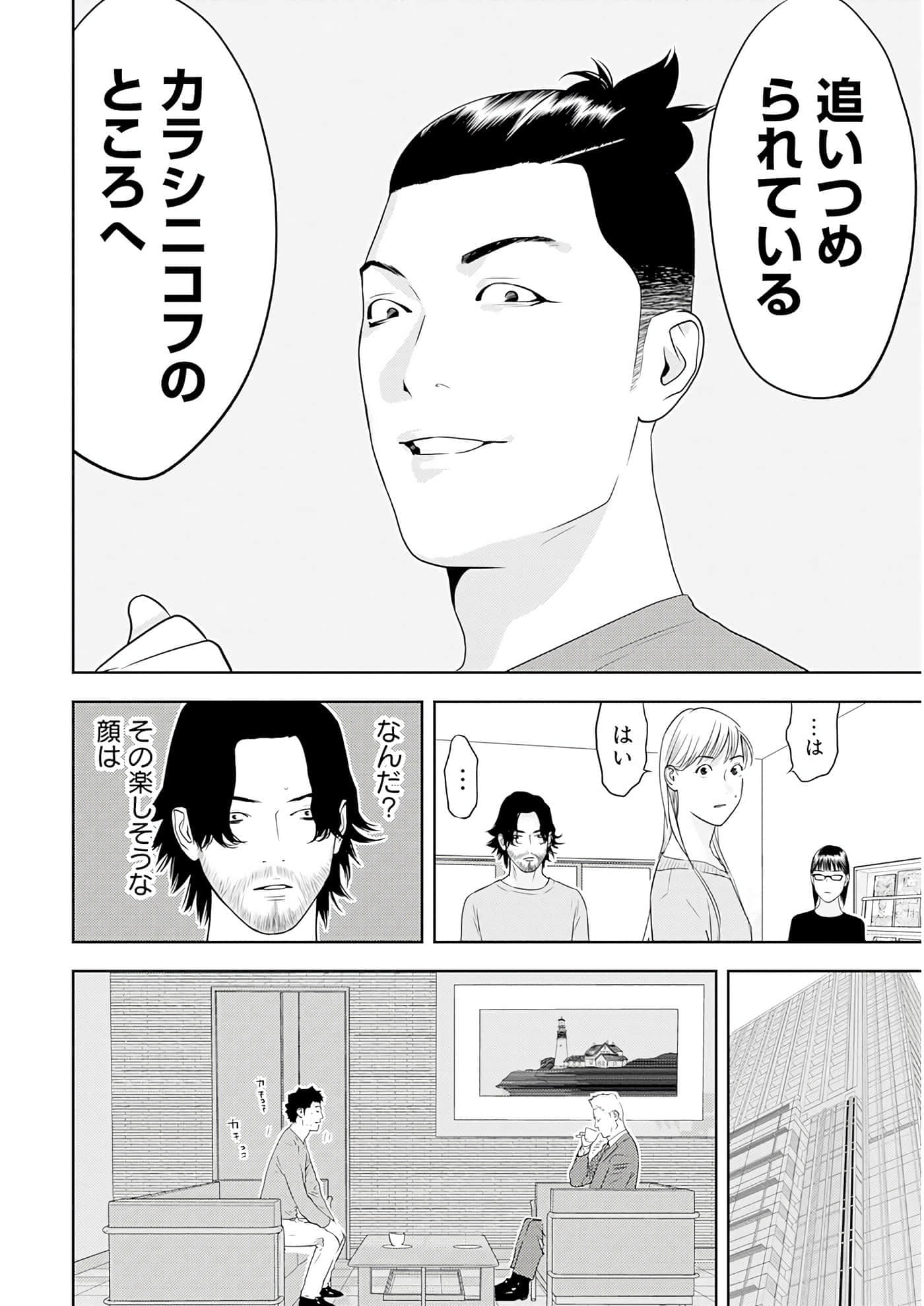第 3 卷 第 181 页