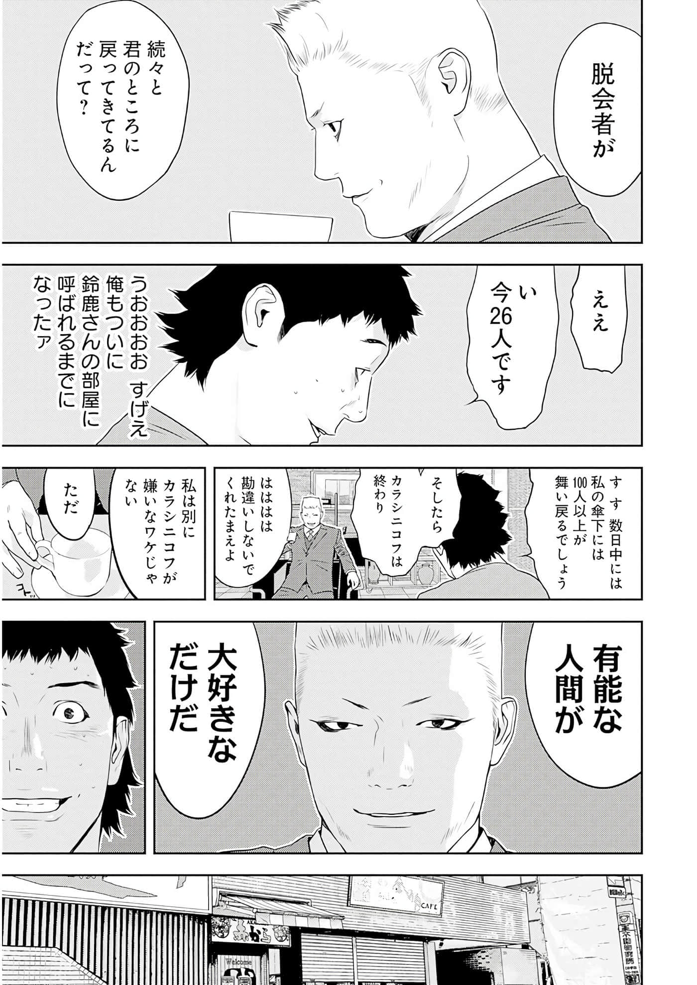 第 3 卷 第 182 页