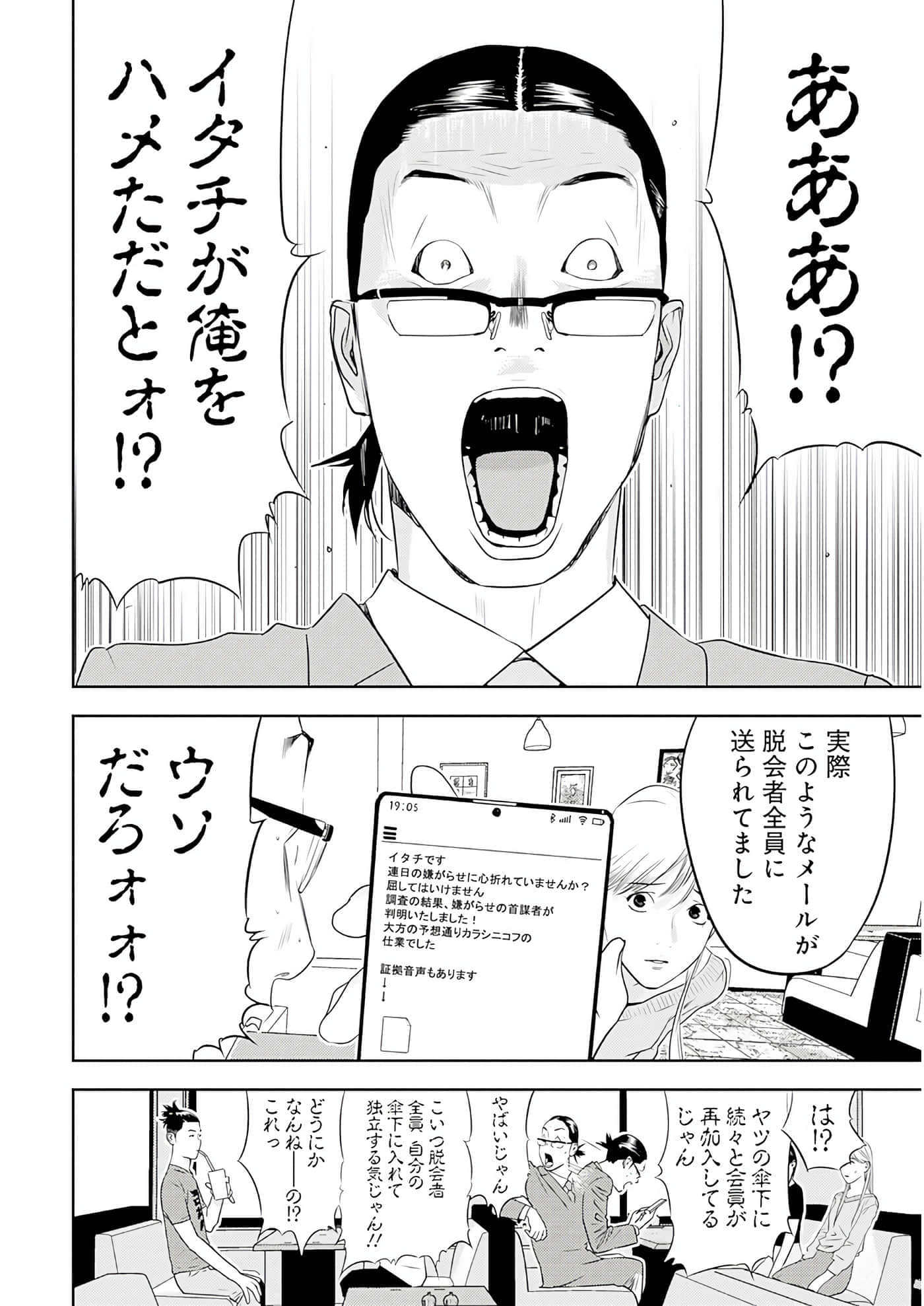 第 3 卷 第 183 页