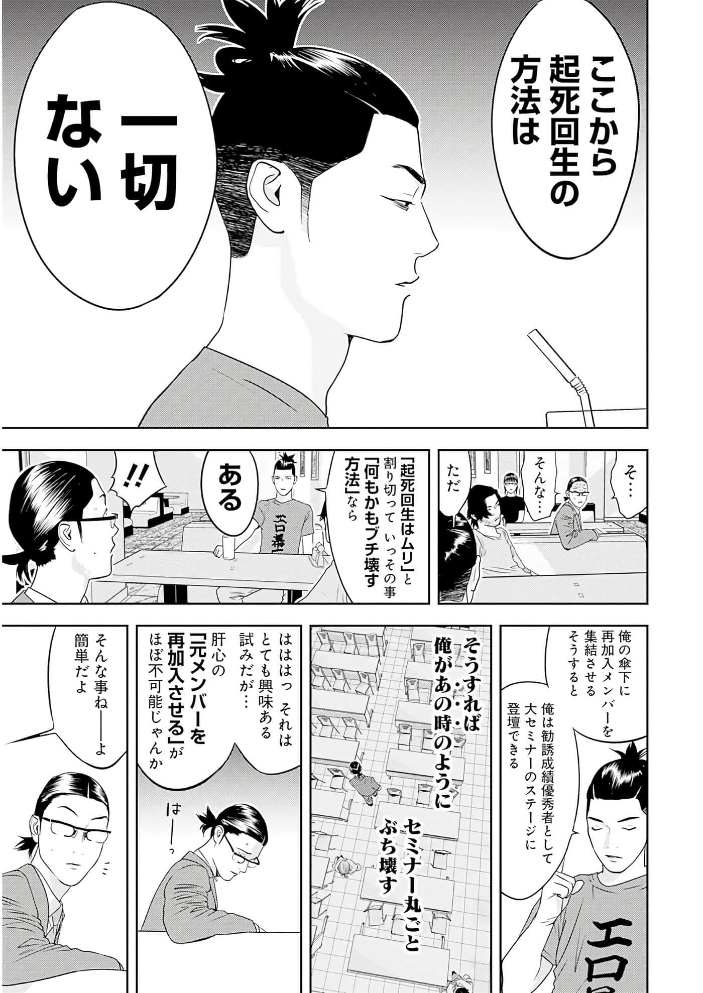 第 3 卷 第 184 页