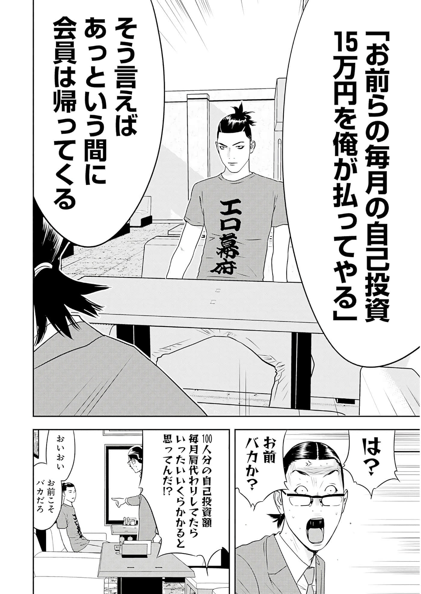 第 3 卷 第 185 页