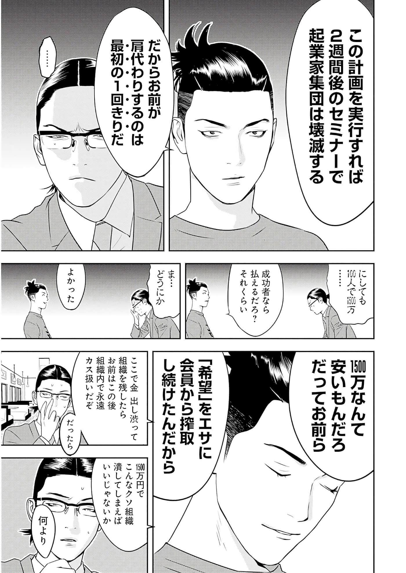 第 3 卷 第 186 页