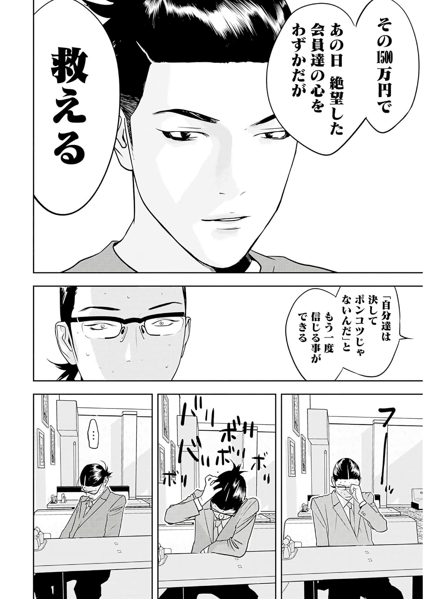 第 3 卷 第 187 页
