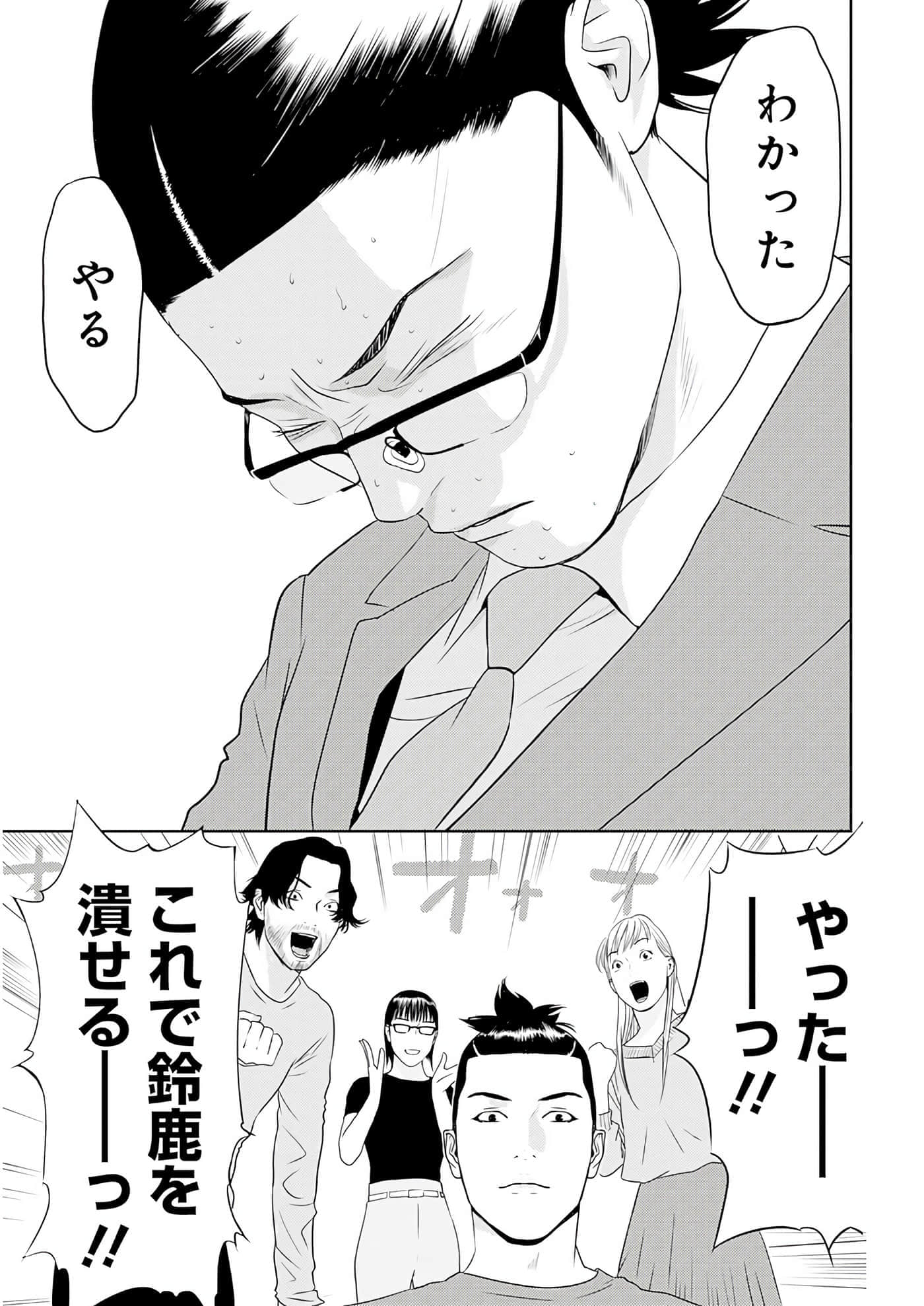 第 3 卷 第 188 页