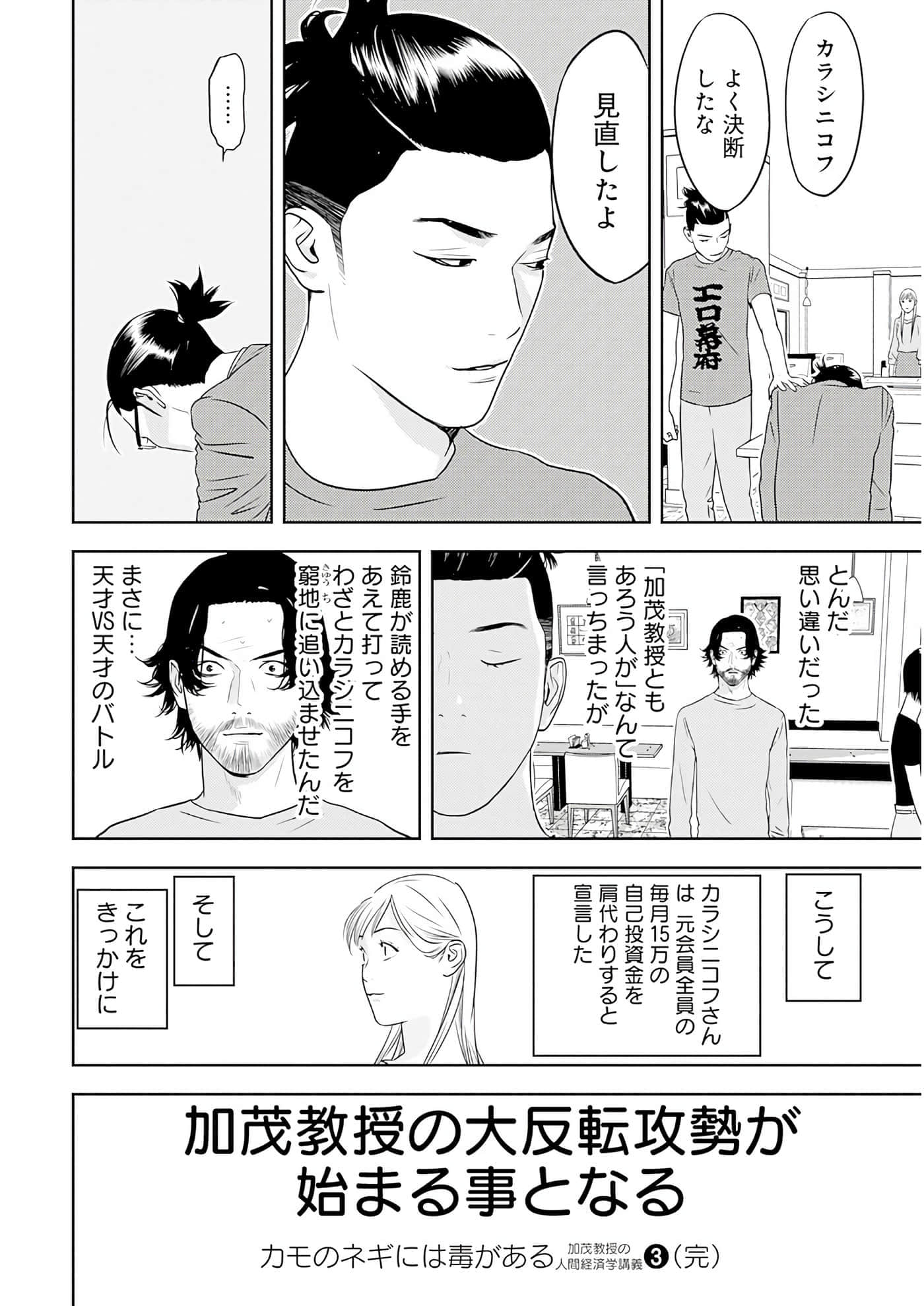 第 3 卷 第 189 页