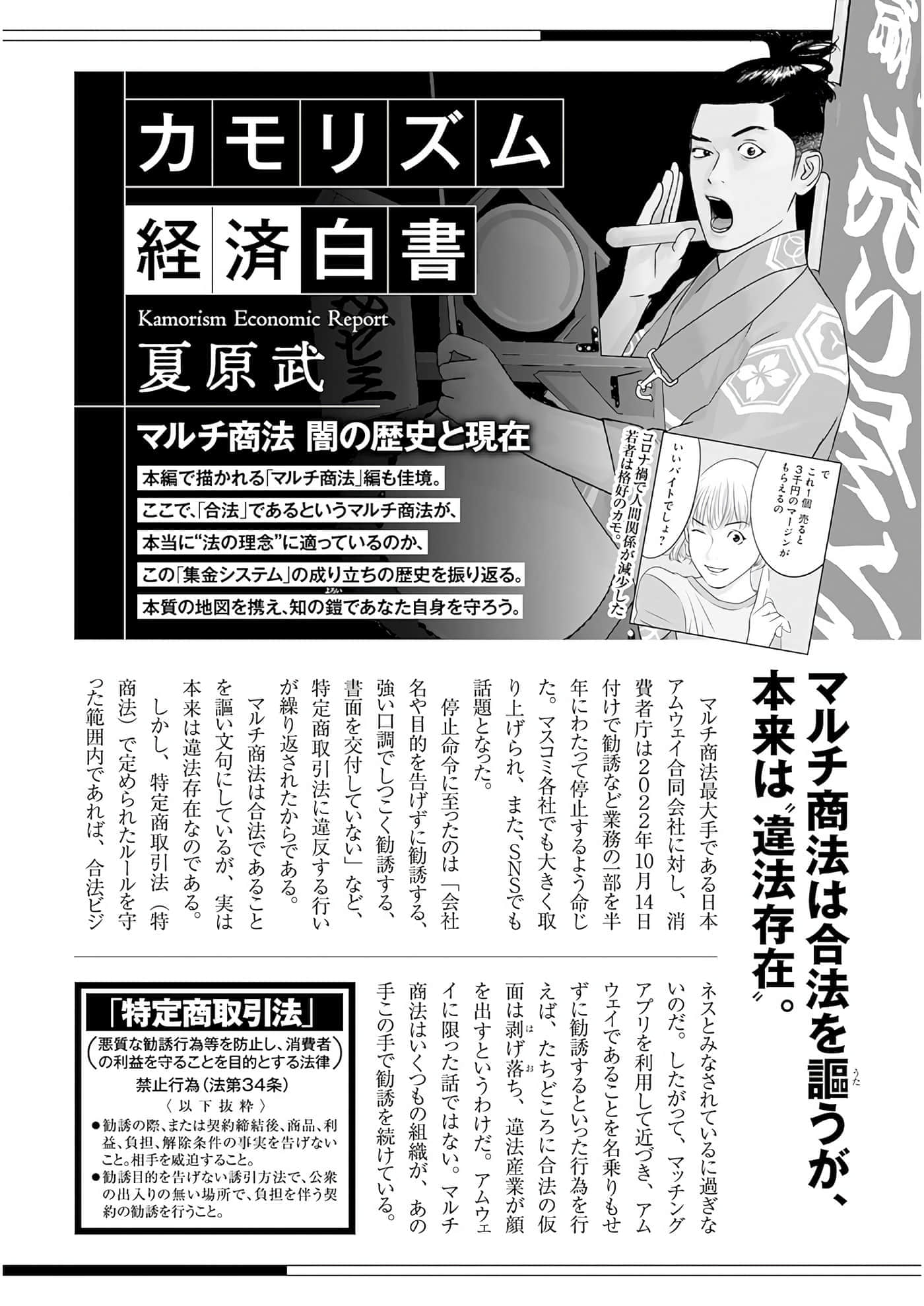 第 3 卷 第 190 页