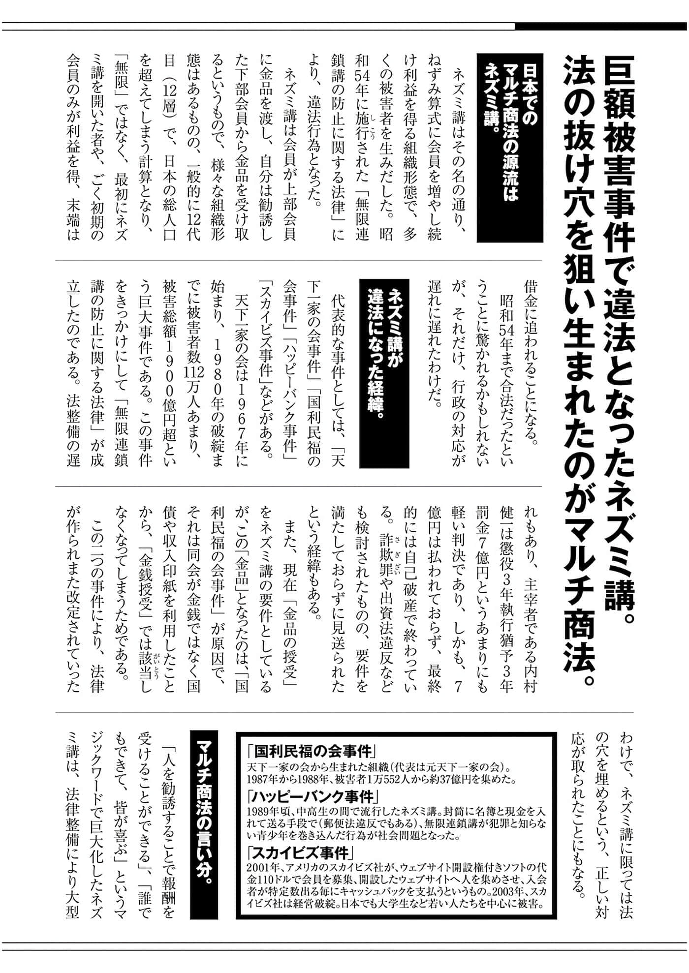 第 3 卷 第 191 页