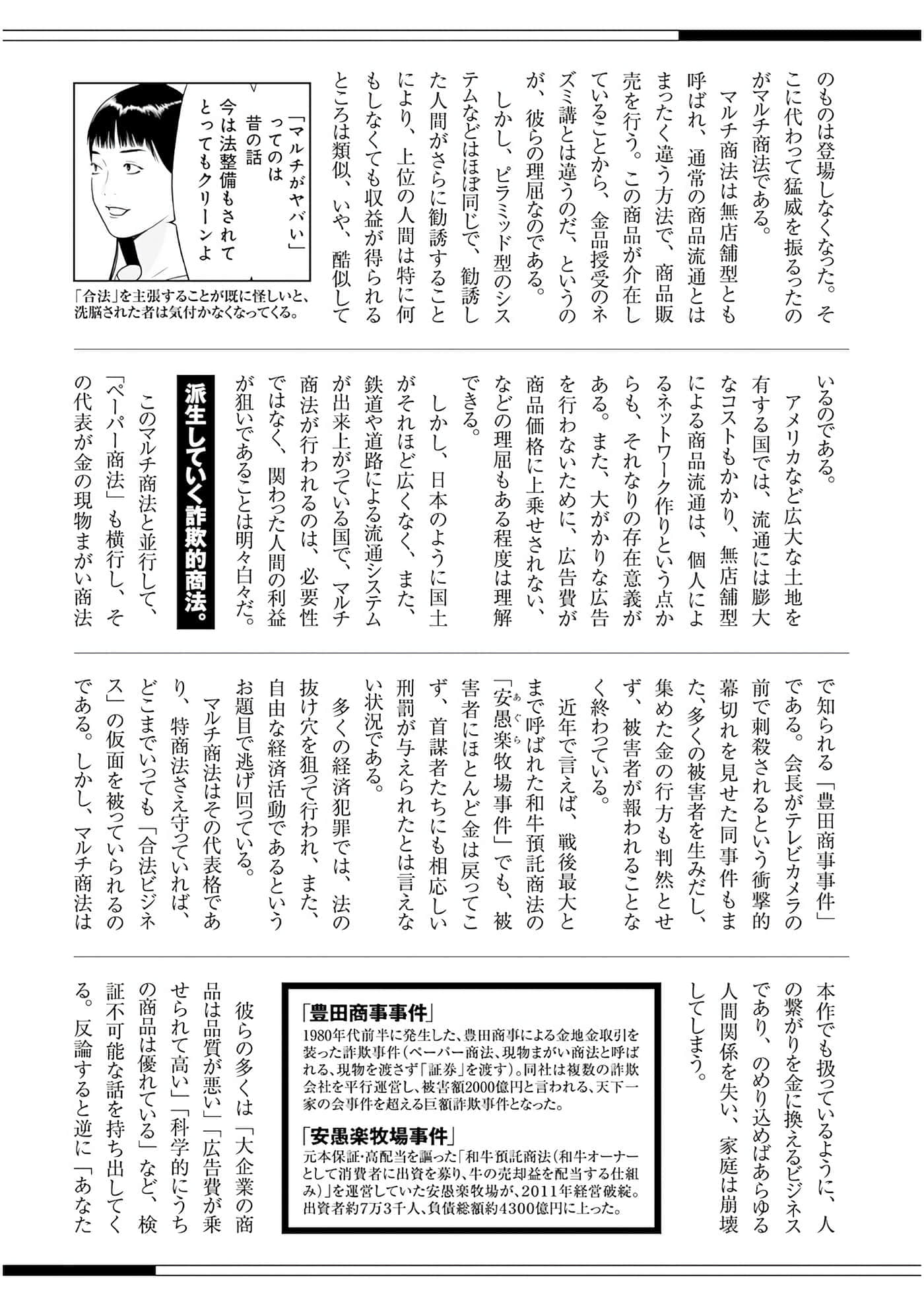 第 3 卷 第 192 页