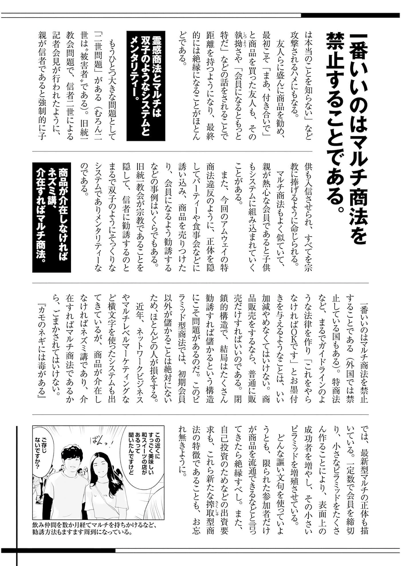 第 3 卷 第 193 页