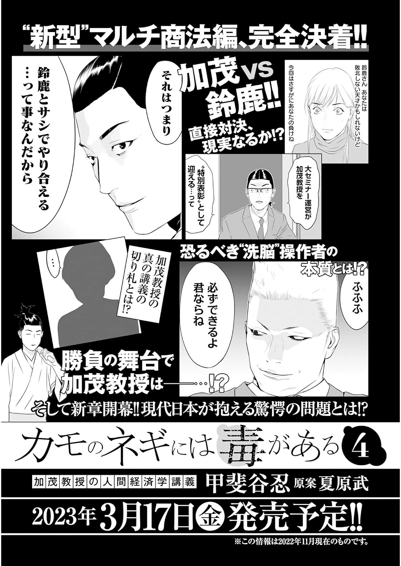 第 3 卷 第 194 页