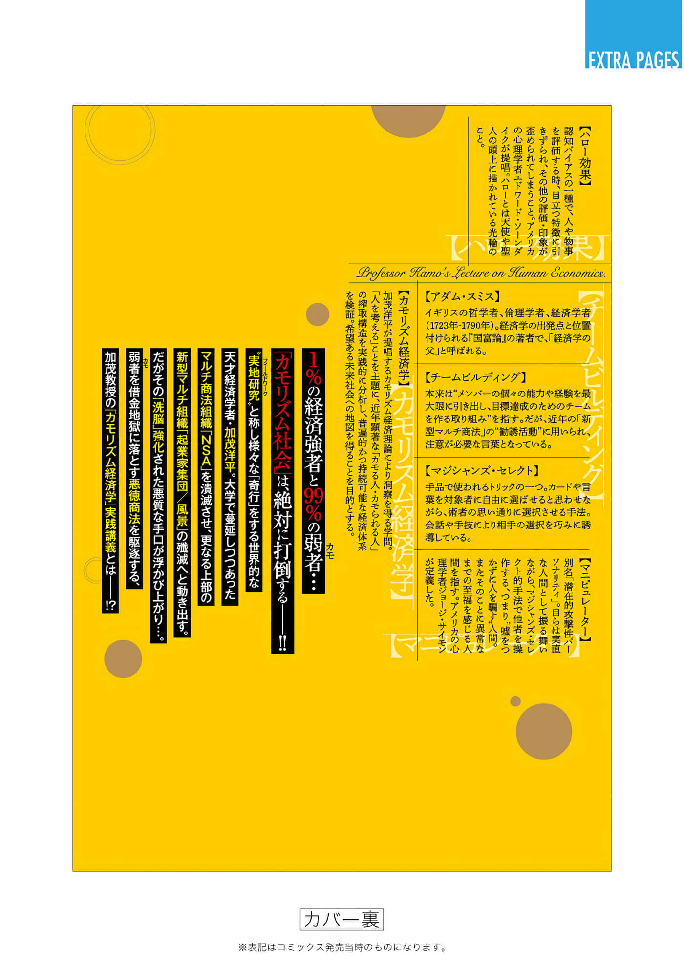 第 3 卷 第 200 页