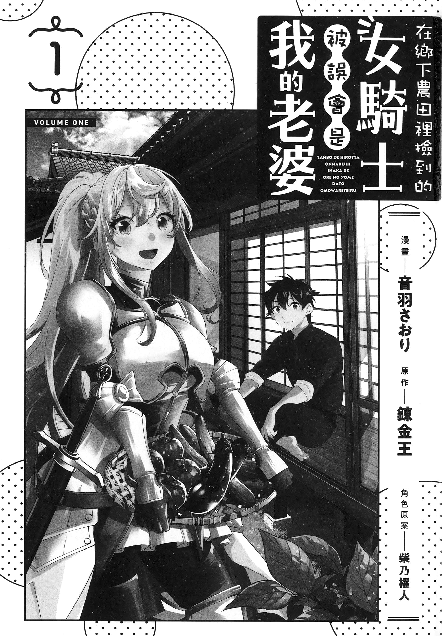 第 1 卷 第 5 页