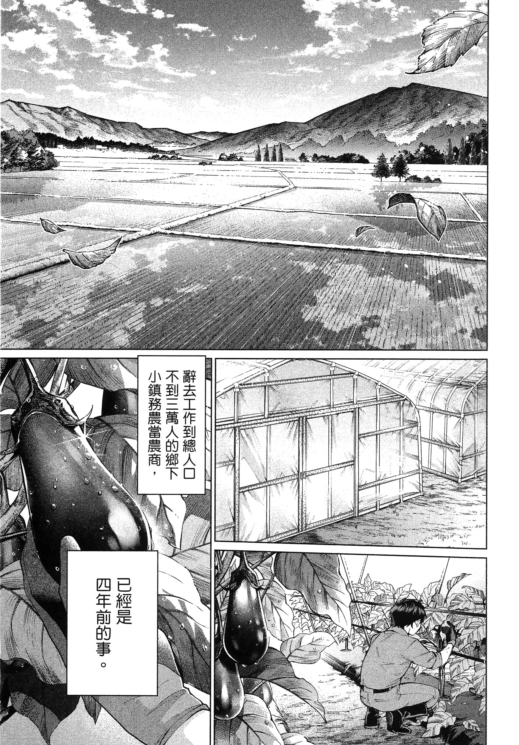 第 1 卷 第 7 页