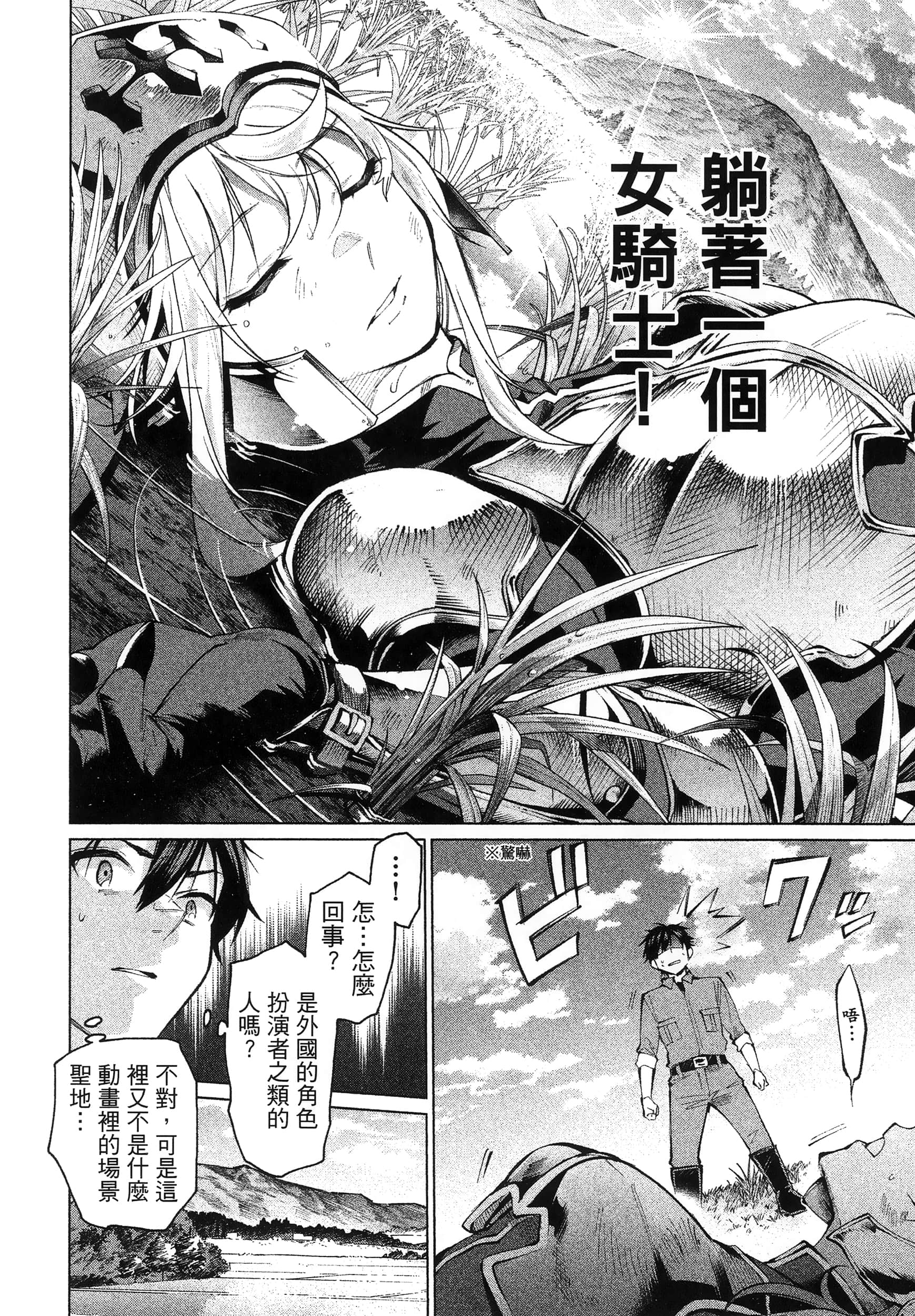 第 1 卷 第 14 页