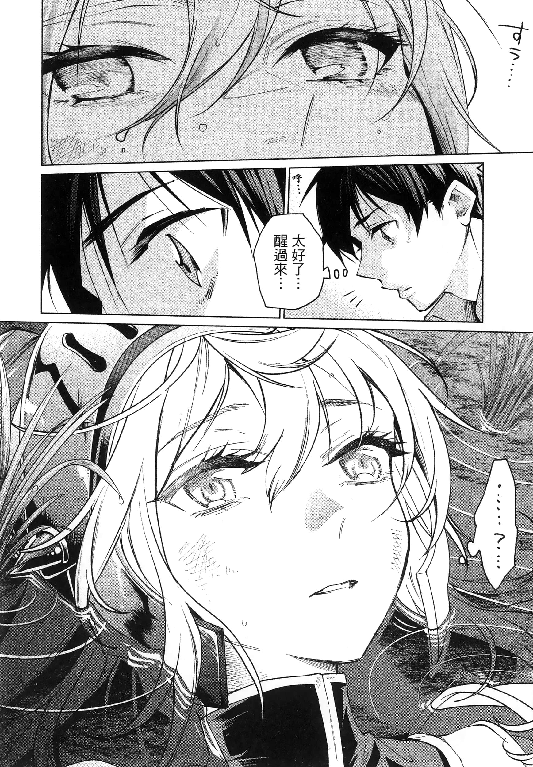 第 1 卷 第 16 页