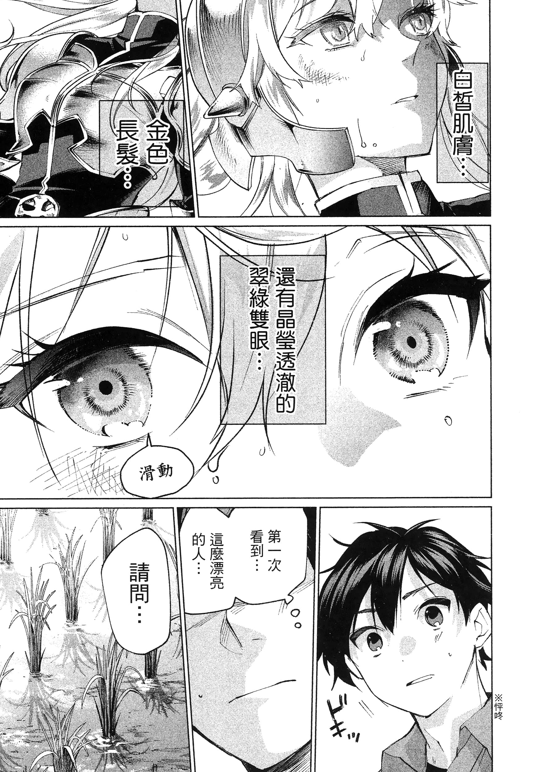第 1 卷 第 17 页