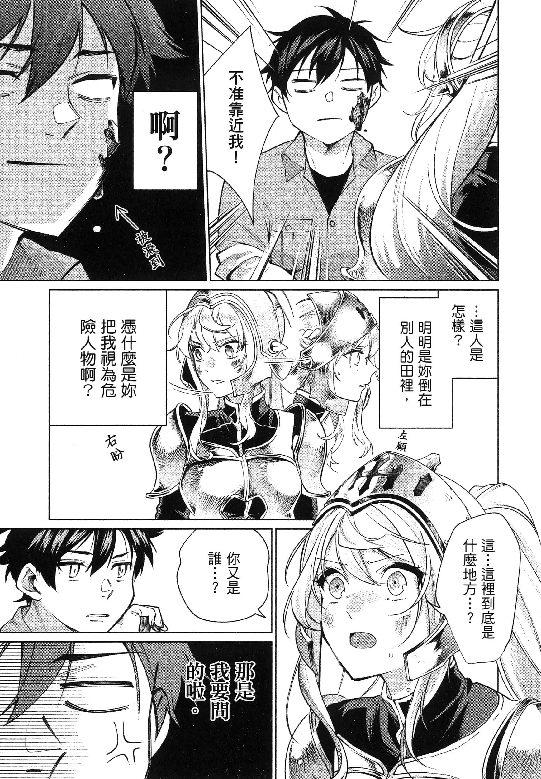 第 1 卷 第 19 页