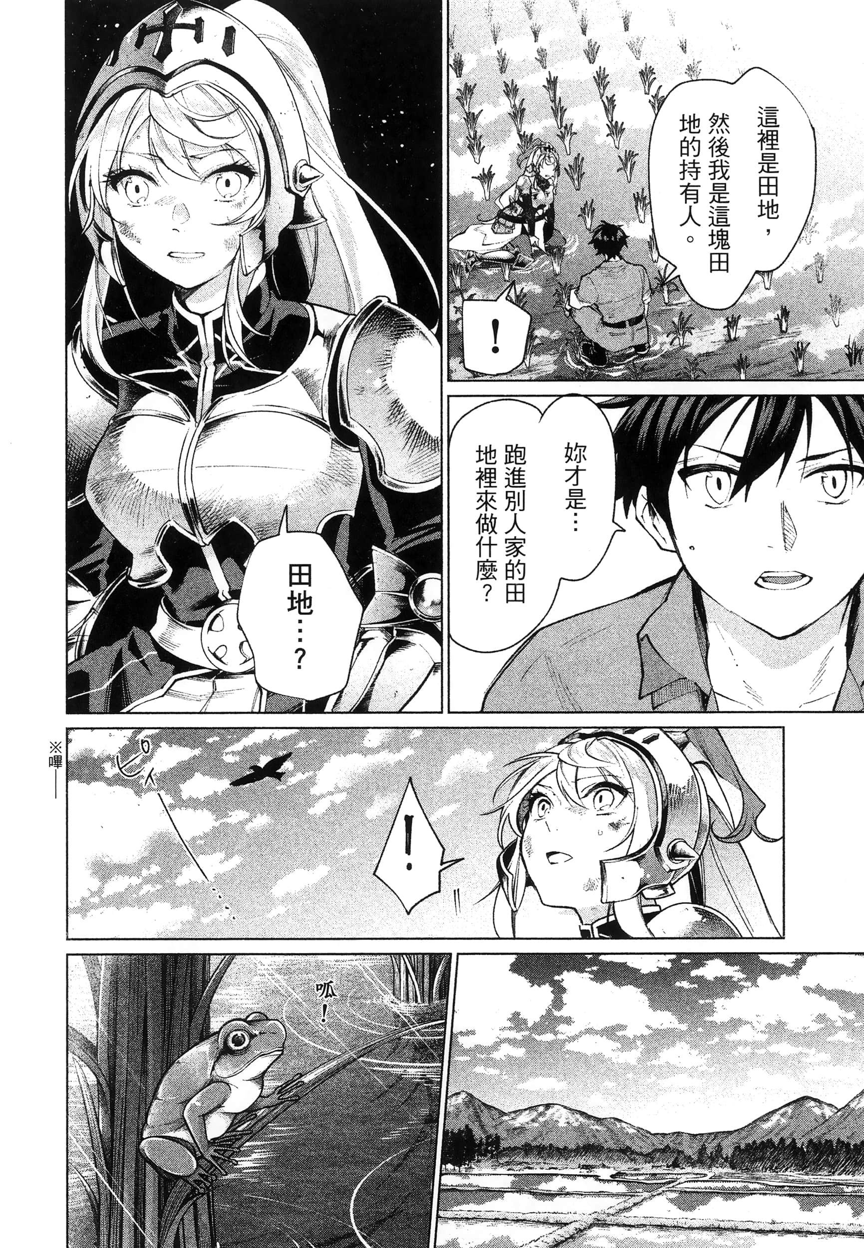 第 1 卷 第 20 页