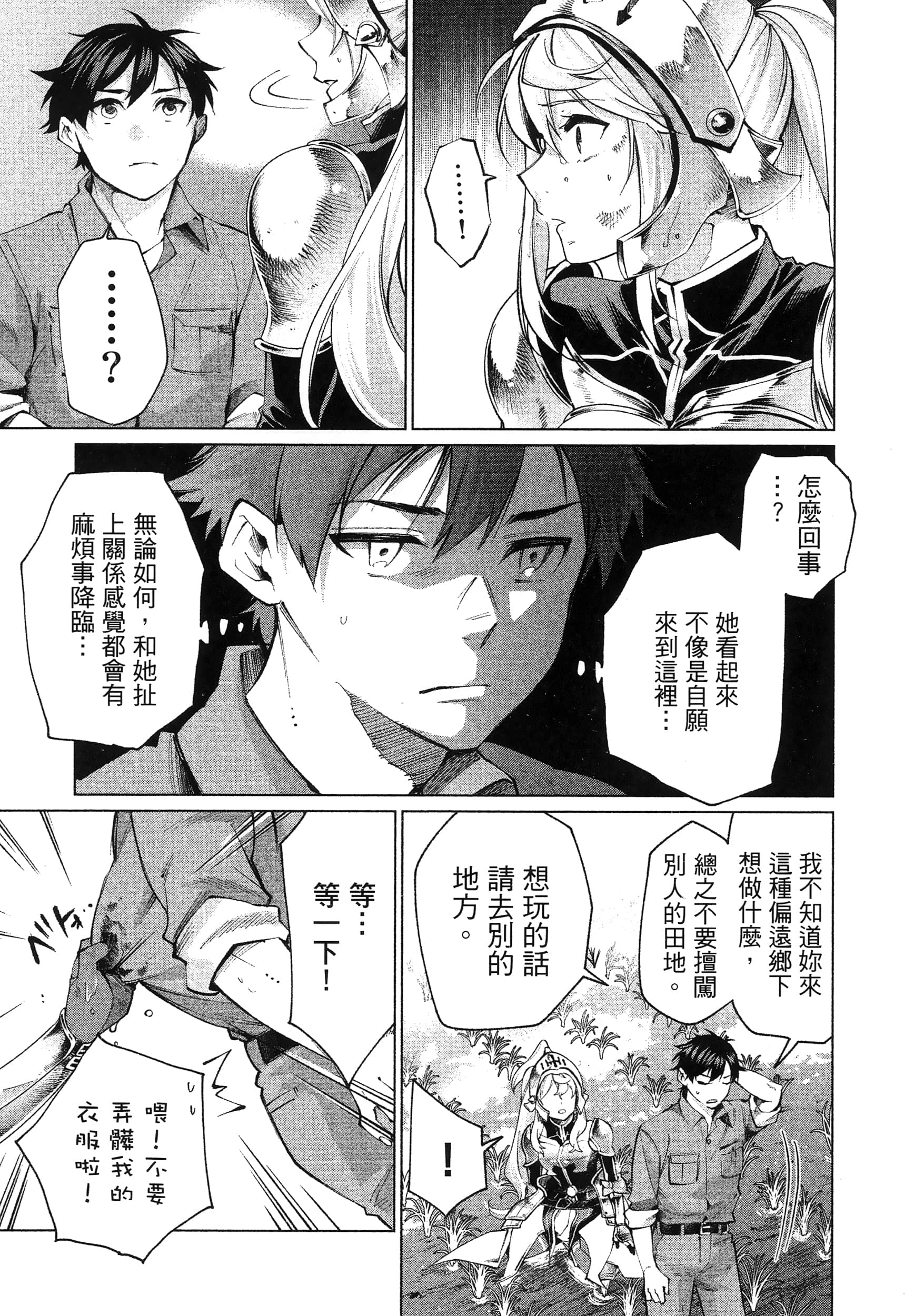 第 1 卷 第 21 页